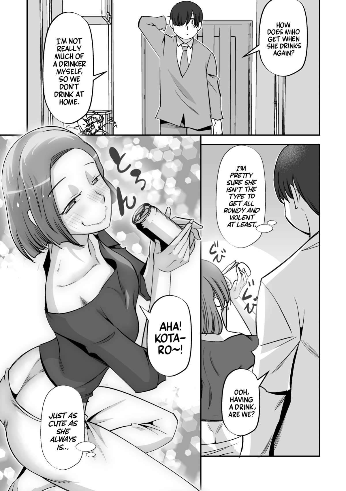 [Ono Kenuji] Ore no Tsuma wa Kanpeki de Kawaii | My Wife's Cuteness is Perfect [A Cool Person]
