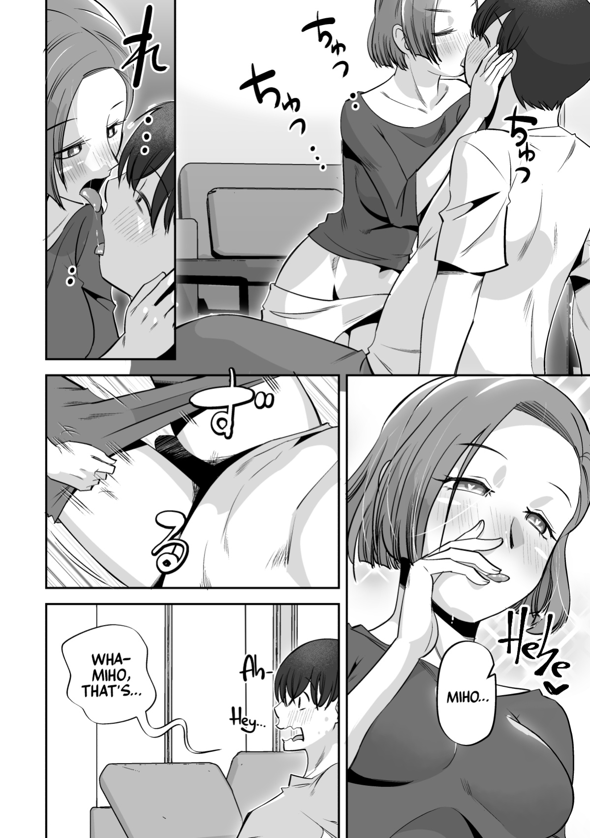 [Ono Kenuji] Ore no Tsuma wa Kanpeki de Kawaii | My Wife's Cuteness is Perfect [A Cool Person]