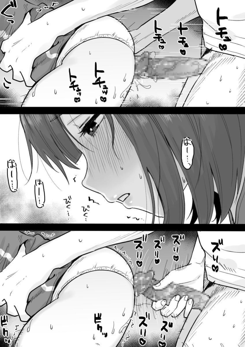 [Kuroro Horumu (Kuroro)] Suki na Toki ni Nuite Kureru Oshi ni Yowai Motokano. | My Pushover Ex-Girlfriend That'll Help Me Bust A Nut Whenever I Want [Darg777 Translations]