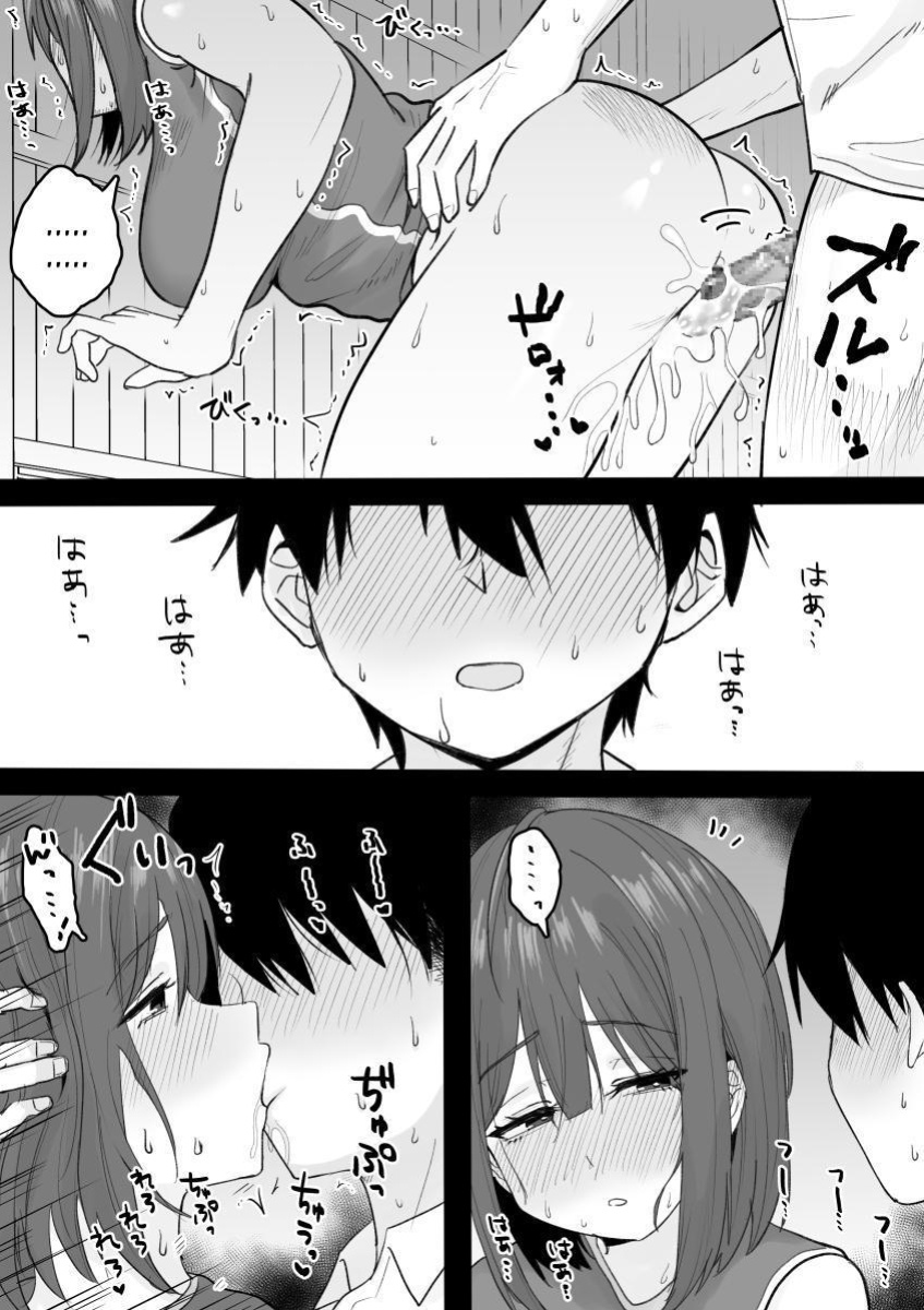 [Kuroro Horumu (Kuroro)] Suki na Toki ni Nuite Kureru Oshi ni Yowai Motokano. | My Pushover Ex-Girlfriend That'll Help Me Bust A Nut Whenever I Want [Darg777 Translations]