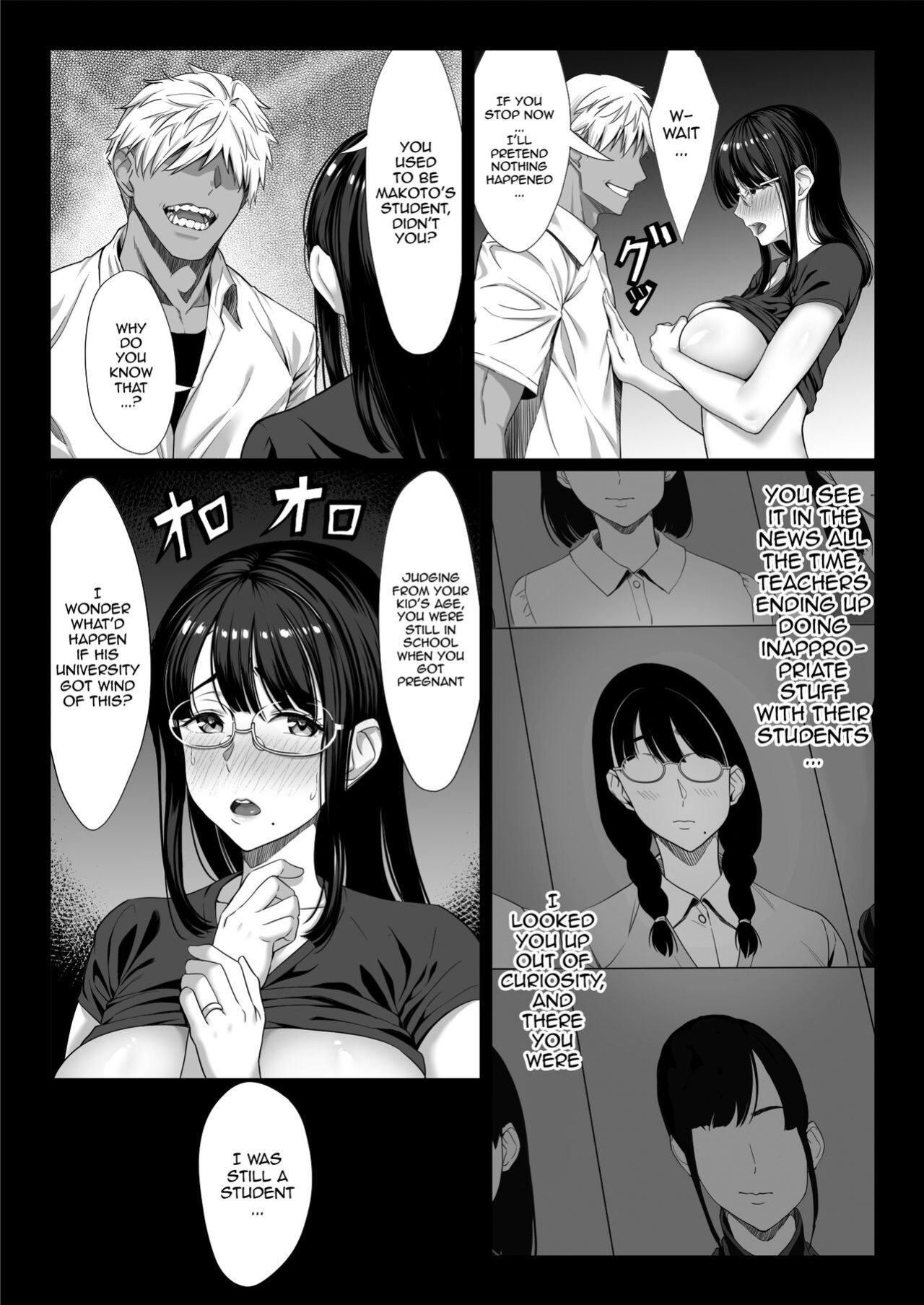 [Chinpan-bu (Chinpan)] Jimi na Hitozuma ga Toshishita Chinpo de Maso Ochi suru Hanashi | A Story About a Plain Wife Falling As a Masochist To a Dick