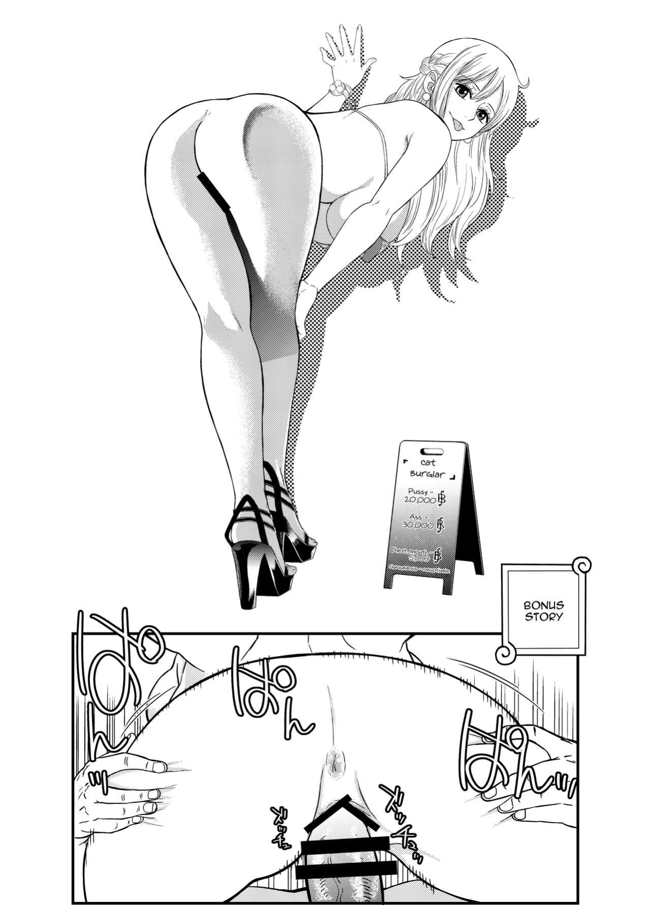 [Doro Noujou (Dorota Bou)] STRAW HOLE (One Piece)