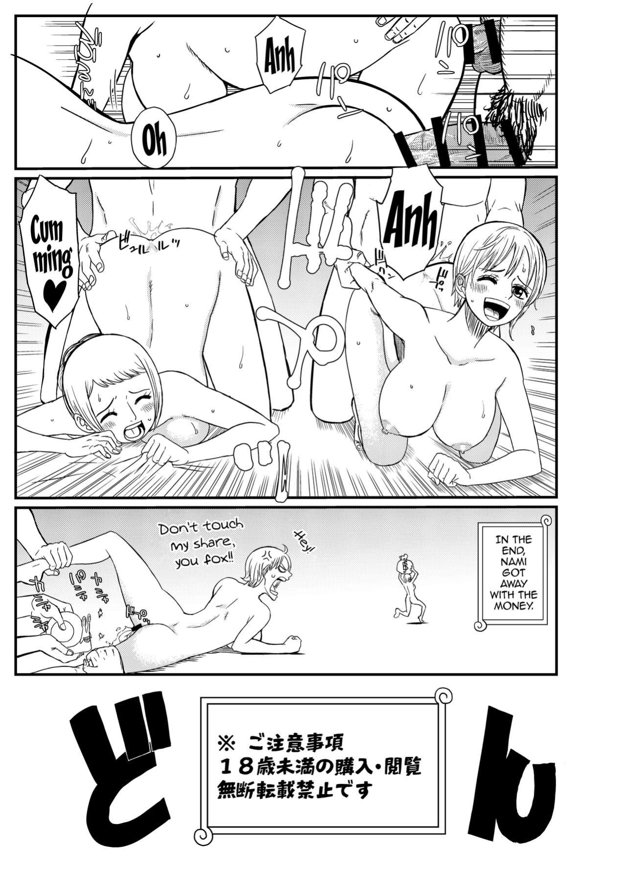 [Doro Noujou (Dorota Bou)] STRAW HOLE (One Piece)