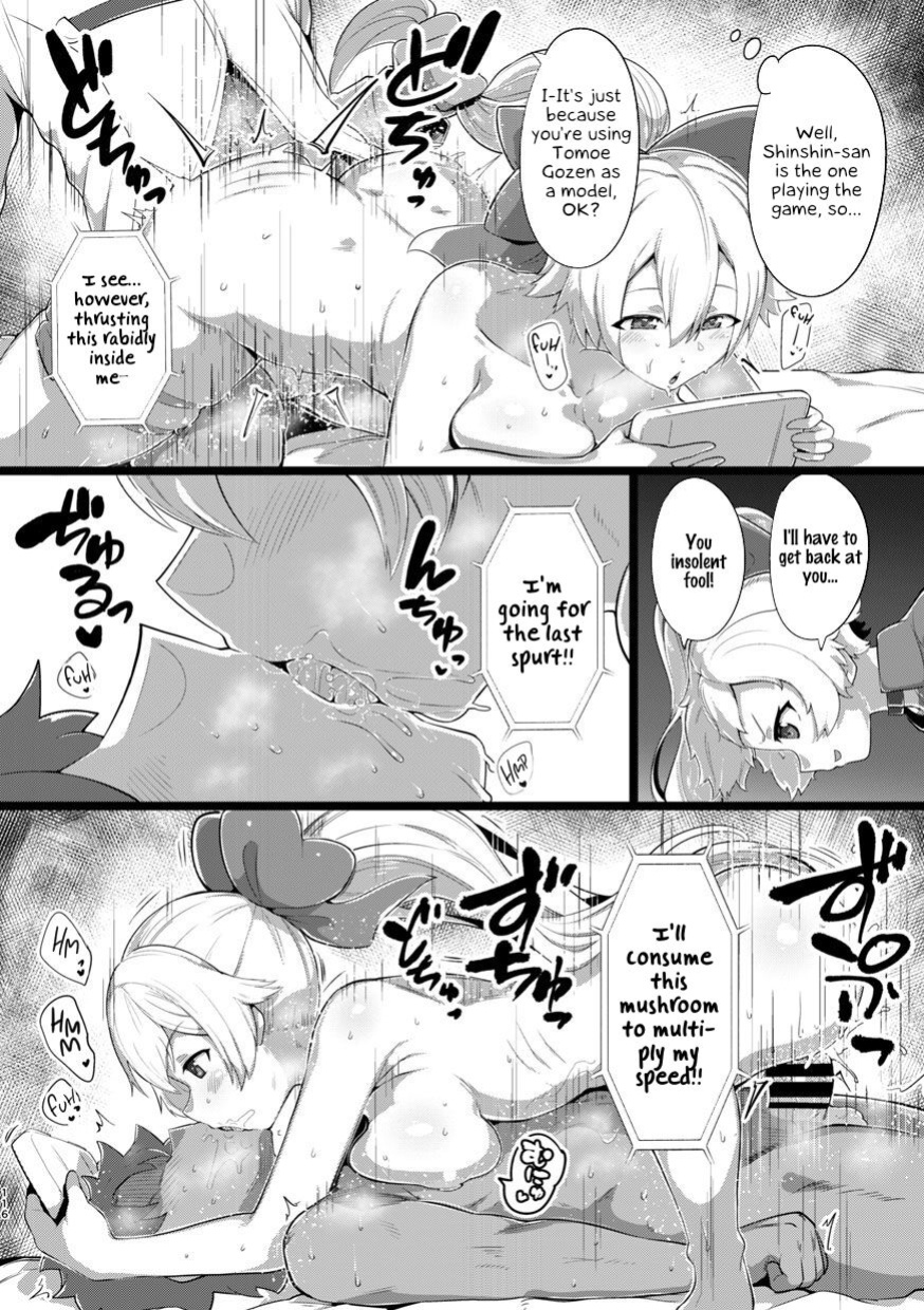 [slime_eer (Nutaunagi)] Shinshinsan to Henshinkkusu Manga [Kappasa]