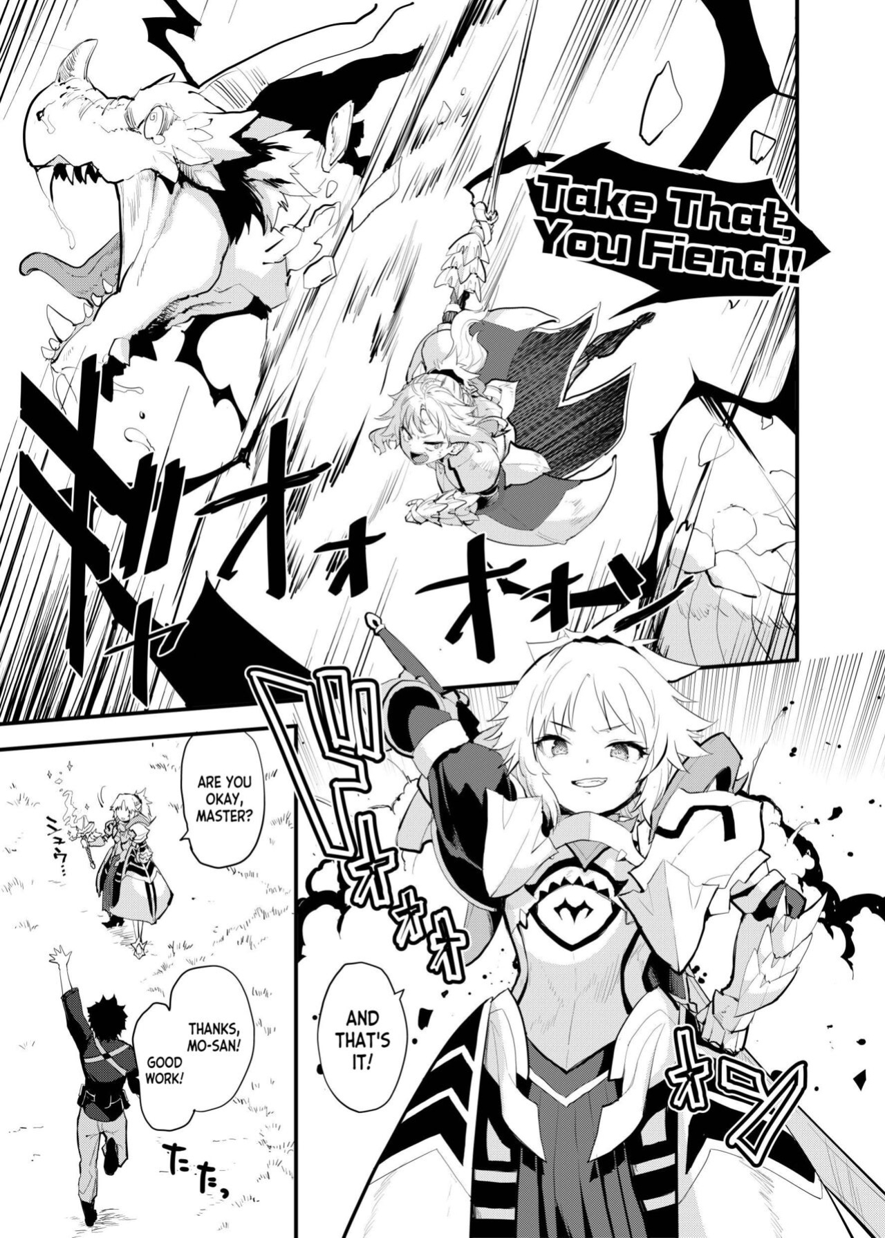 [Peθ (Mozu)] WILD HONEY Reiki Kagyakuteki Henkangata Kasetsu (Fate Grand Order) [desudesu]