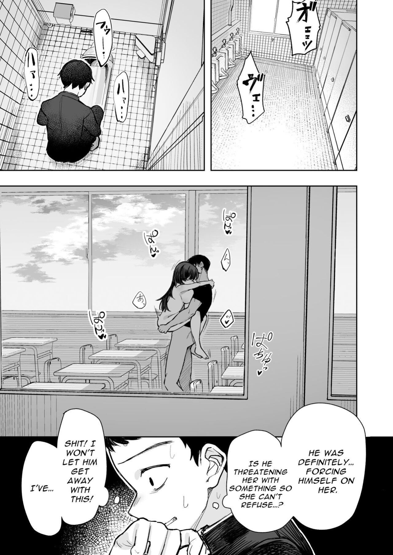 [Tori Salt (Nada Salt, Toriuchi)] Anoko wa Boku ga Suki ja Nai Boku dake ga Kizuiteta Hazu no Loli Kyonyuu Jimikei Bungaku Shoujo | She Doesn't Like Me ~ I thought I was the only one~ Plain Busty Bookworm Girl [Selcouth]