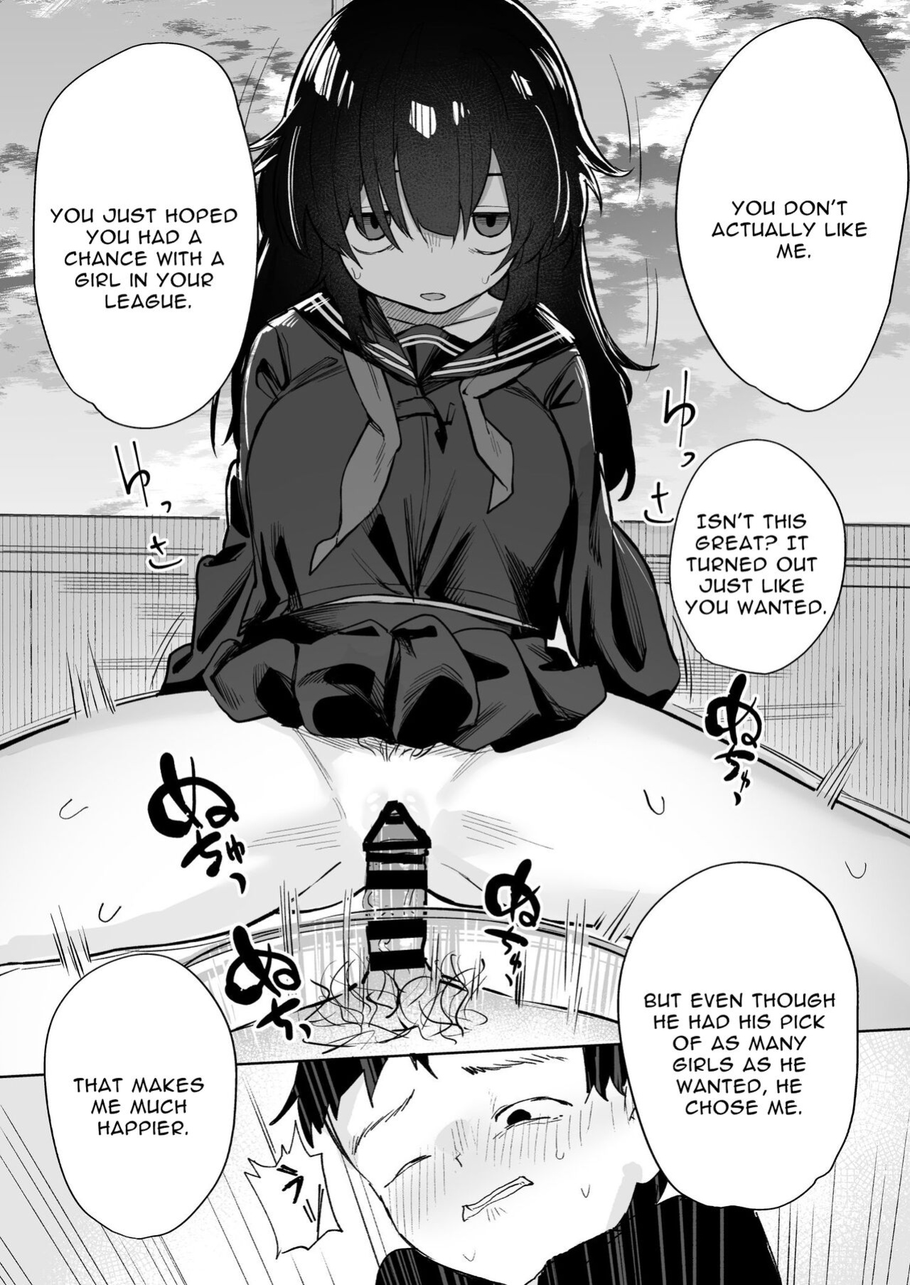 [Tori Salt (Nada Salt, Toriuchi)] Anoko wa Boku ga Suki ja Nai Boku dake ga Kizuiteta Hazu no Loli Kyonyuu Jimikei Bungaku Shoujo | She Doesn't Like Me ~ I thought I was the only one~ Plain Busty Bookworm Girl [Selcouth]