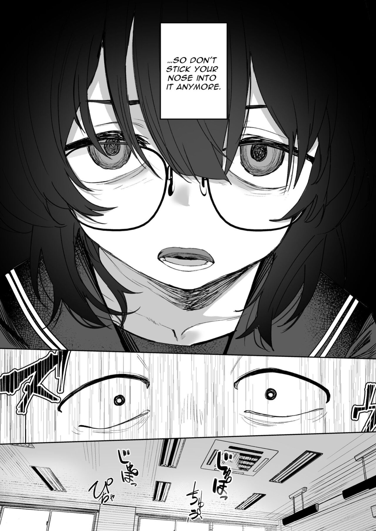 [Tori Salt (Nada Salt, Toriuchi)] Anoko wa Boku ga Suki ja Nai Boku dake ga Kizuiteta Hazu no Loli Kyonyuu Jimikei Bungaku Shoujo | She Doesn't Like Me ~ I thought I was the only one~ Plain Busty Bookworm Girl [Selcouth]