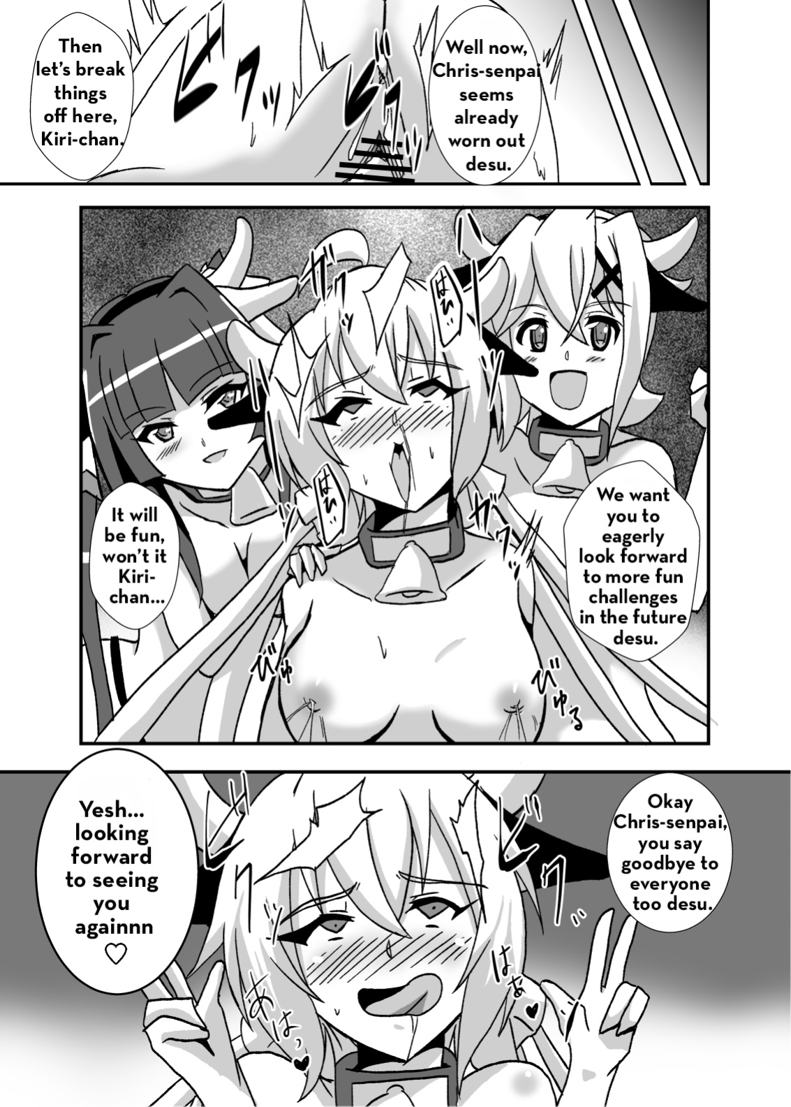 [Studio B9 (Isiyama Kosuke)] Kouhai-tachi ga Bakunyuu Senpai o Sakunyuu Choukyou Shitemita (Senki Zesshou Symphogear)