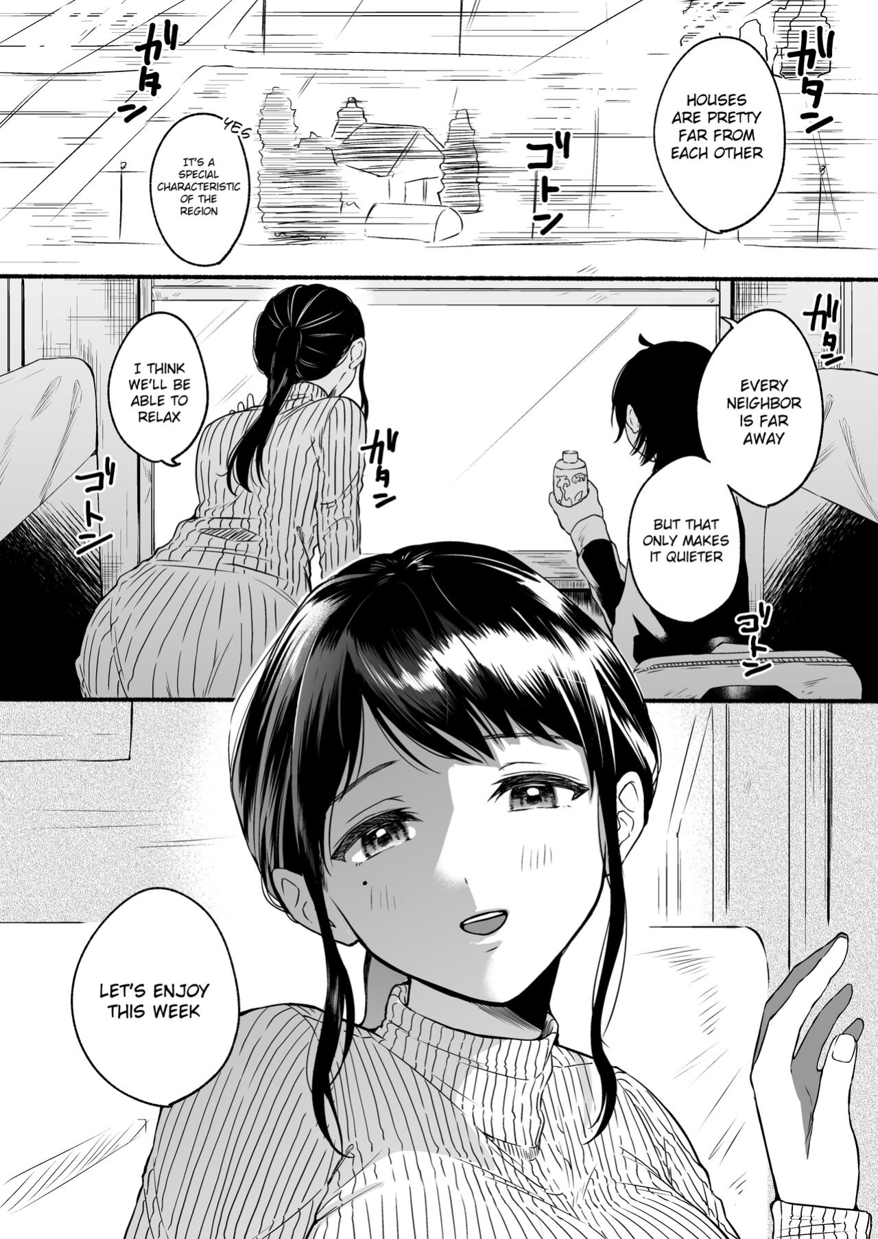 [Chilukuni (Onaka Emi)] Seiki Gyakuten Kanojo ni Dakareru 7-kakan