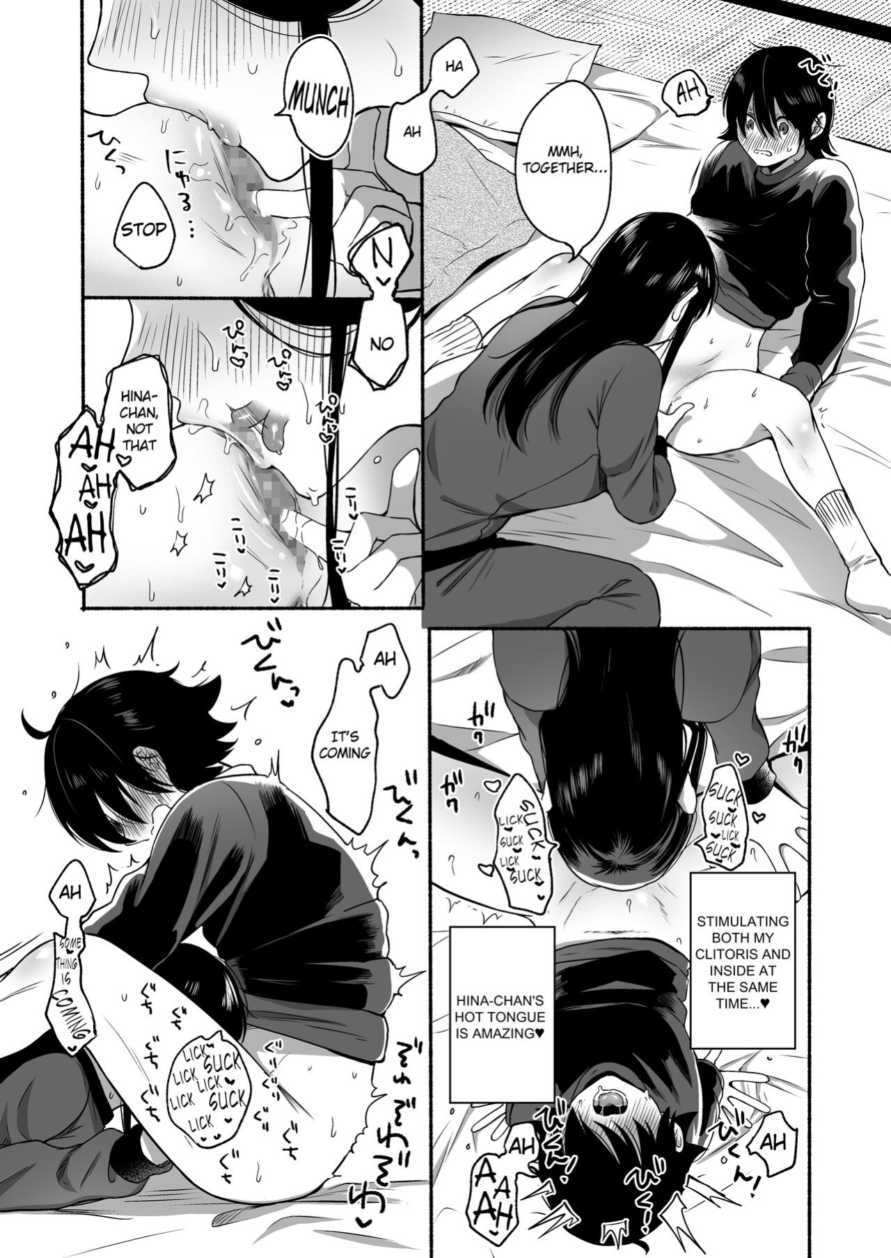 [Chilukuni (Onaka Emi)] Seiki Gyakuten Kanojo ni Dakareru 7-kakan