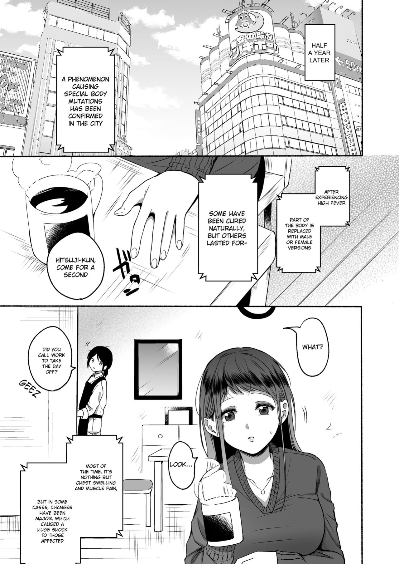 [Chilukuni (Onaka Emi)] Seiki Gyakuten Kanojo ni Dakareru 7-kakan