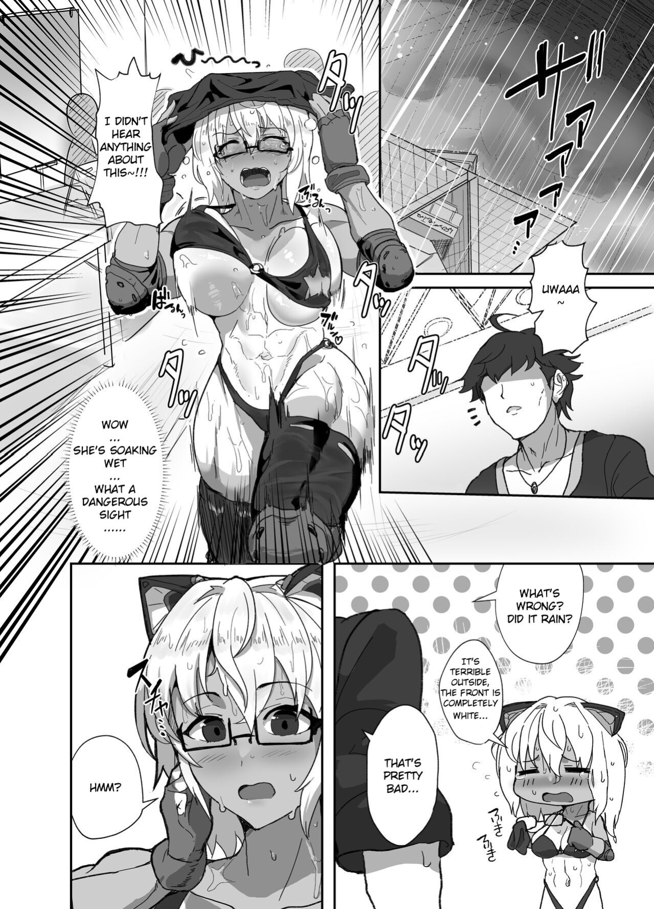[Utsutenkai (Miki Chika)] Cosplayer no Kanojo to Event Kaeri ni Ecchi suru Hon 2