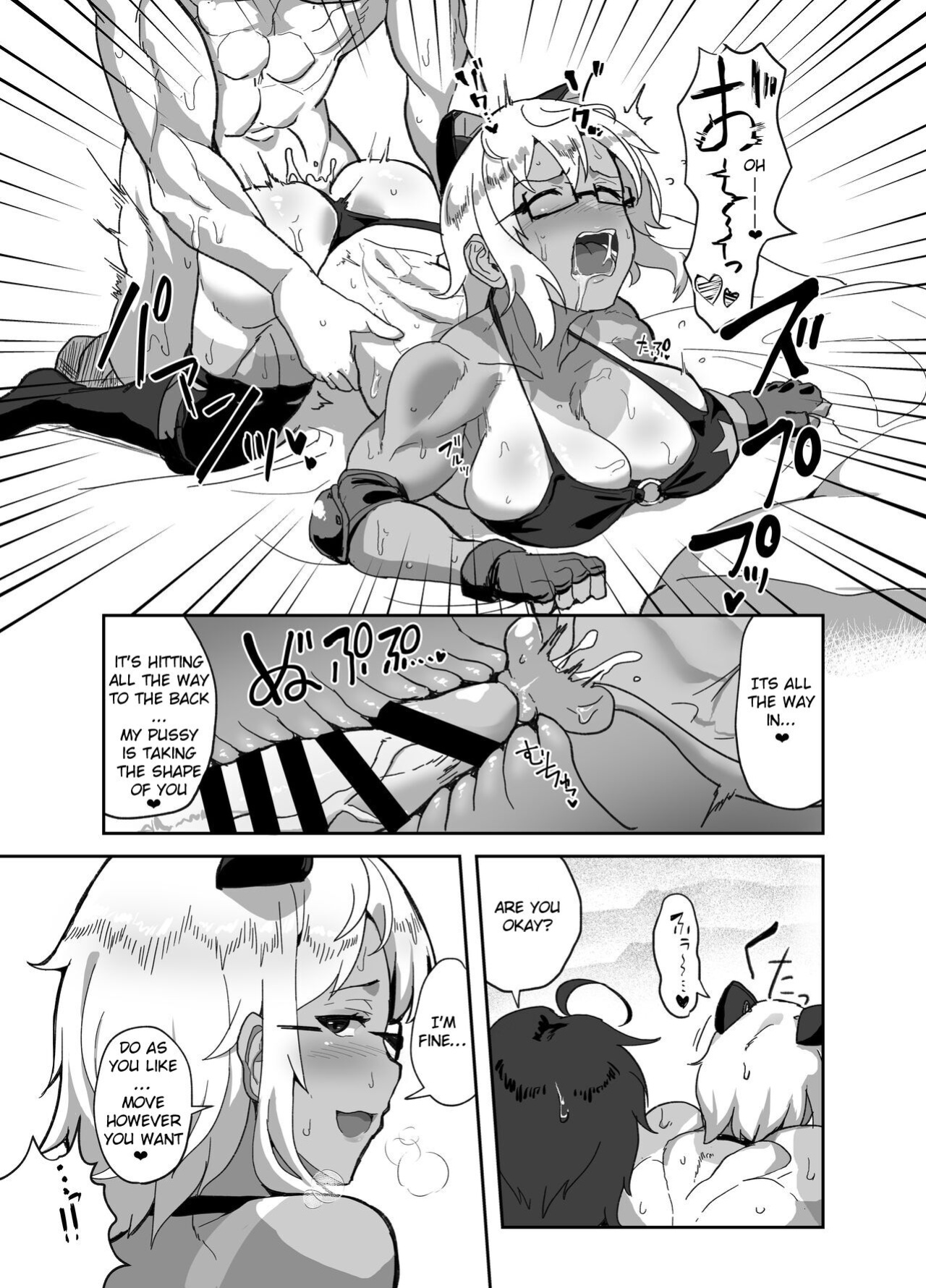 [Utsutenkai (Miki Chika)] Cosplayer no Kanojo to Event Kaeri ni Ecchi suru Hon 2