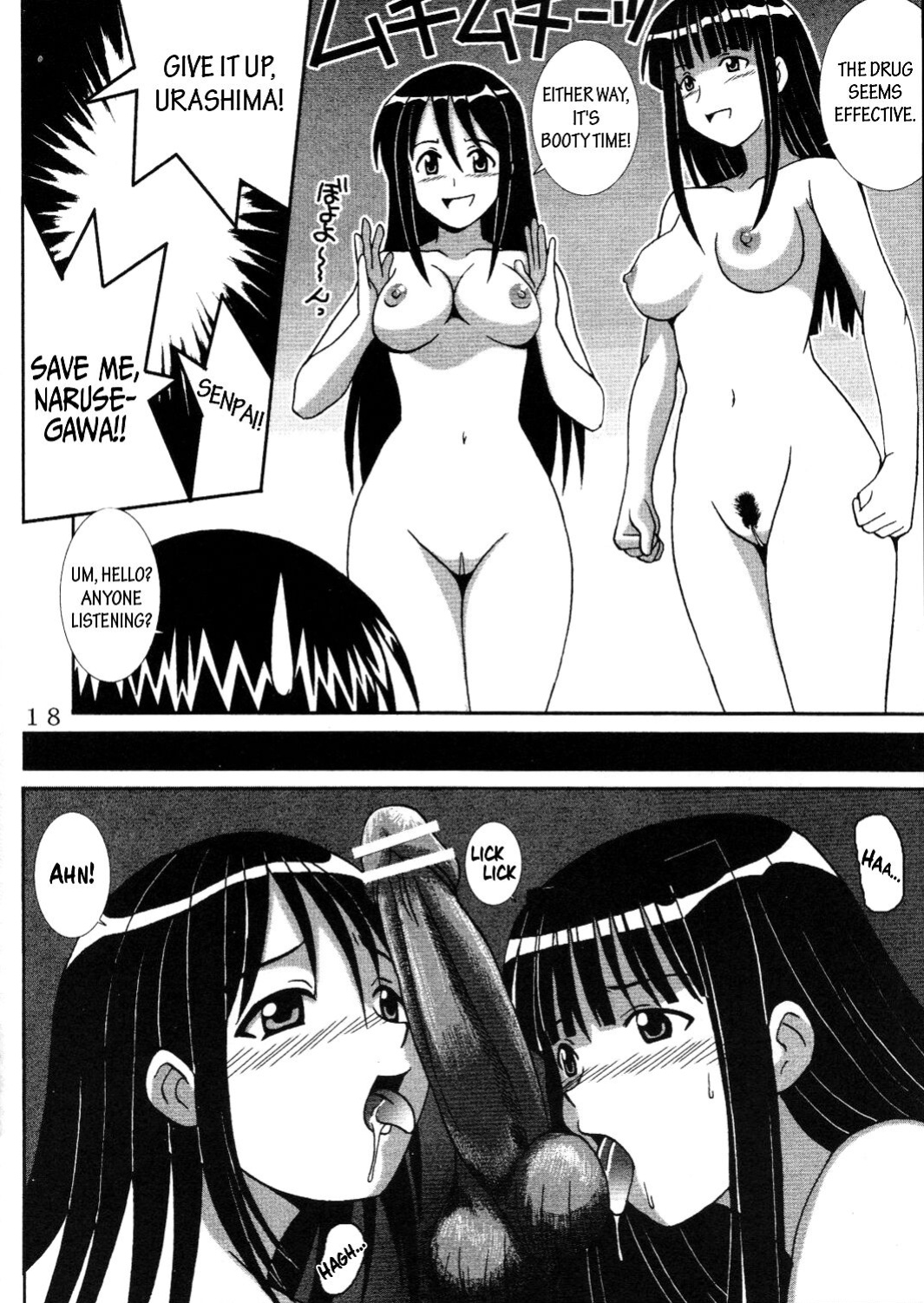 [St. Rio (Kitty, Kouenji Rei)] Love Dasi 19 (Love Hina) [EHCOVE]