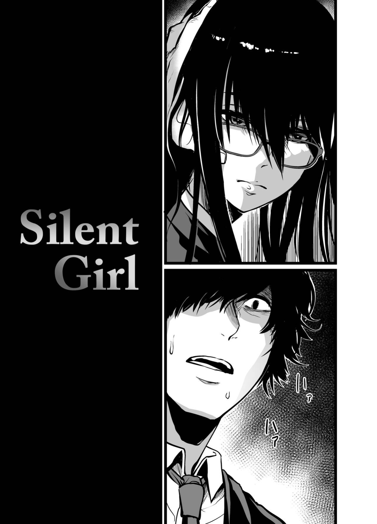 [Ikemen Teikoku (Remu)] Kanmoku no Ko | Silent Girl [PHILO]