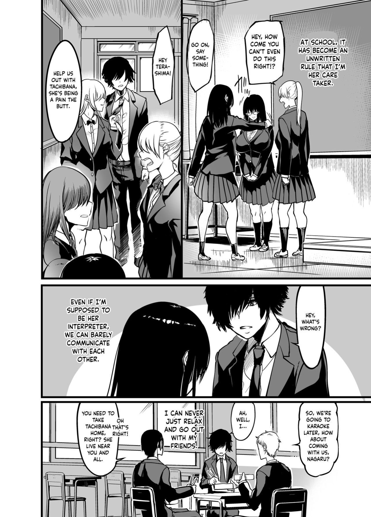 [Ikemen Teikoku (Remu)] Kanmoku no Ko | Silent Girl [PHILO]