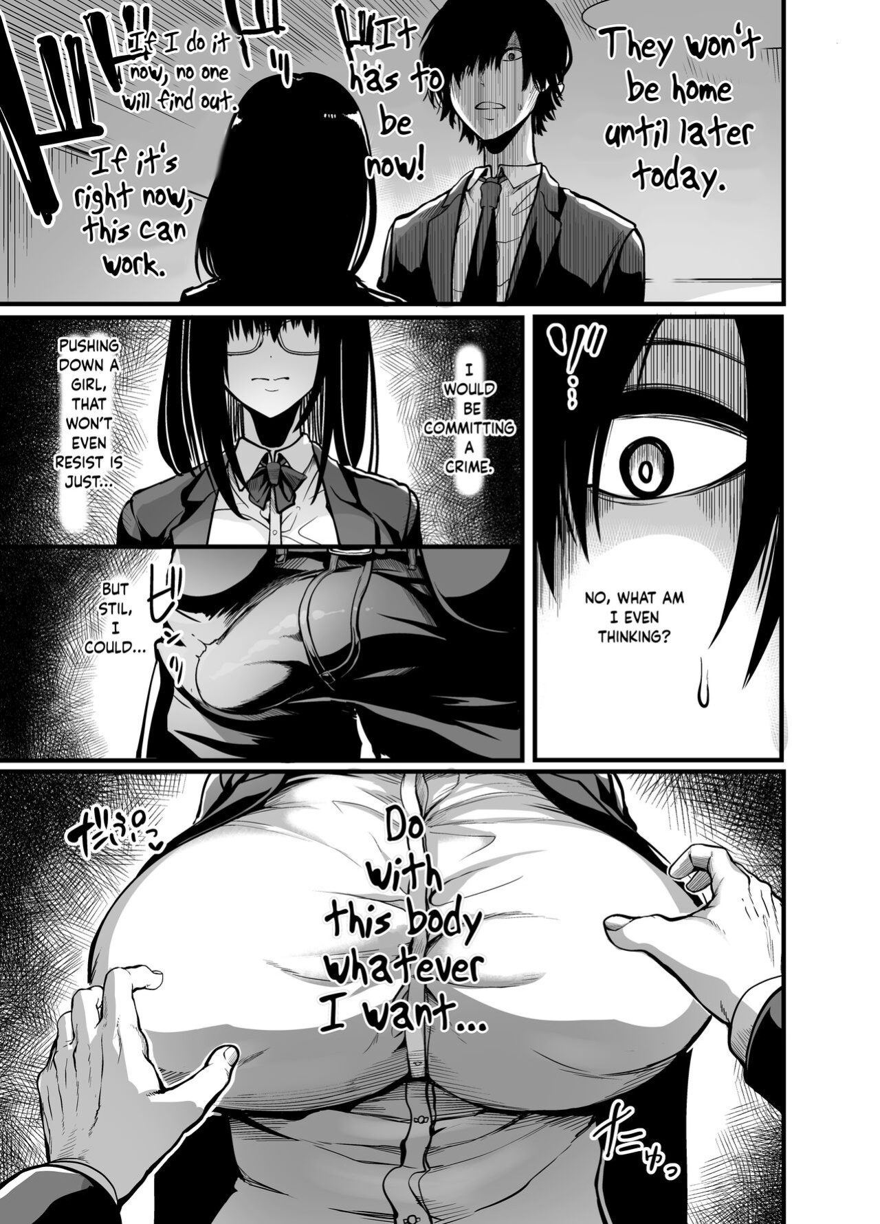 [Ikemen Teikoku (Remu)] Kanmoku no Ko | Silent Girl [PHILO]