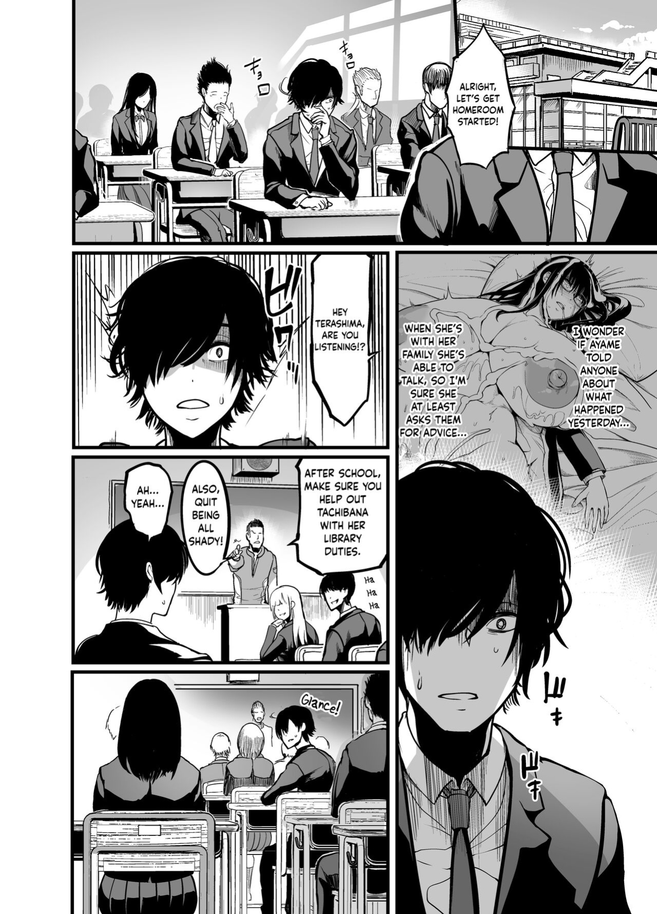 [Ikemen Teikoku (Remu)] Kanmoku no Ko | Silent Girl [PHILO]
