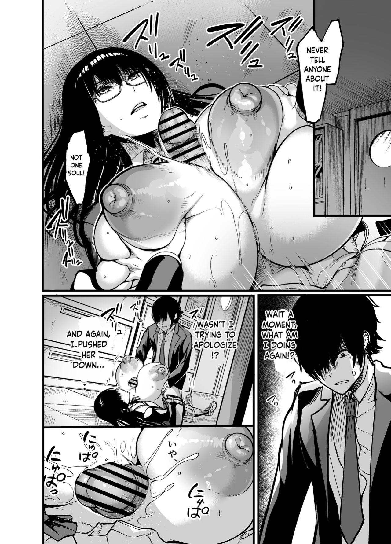 [Ikemen Teikoku (Remu)] Kanmoku no Ko | Silent Girl [PHILO]