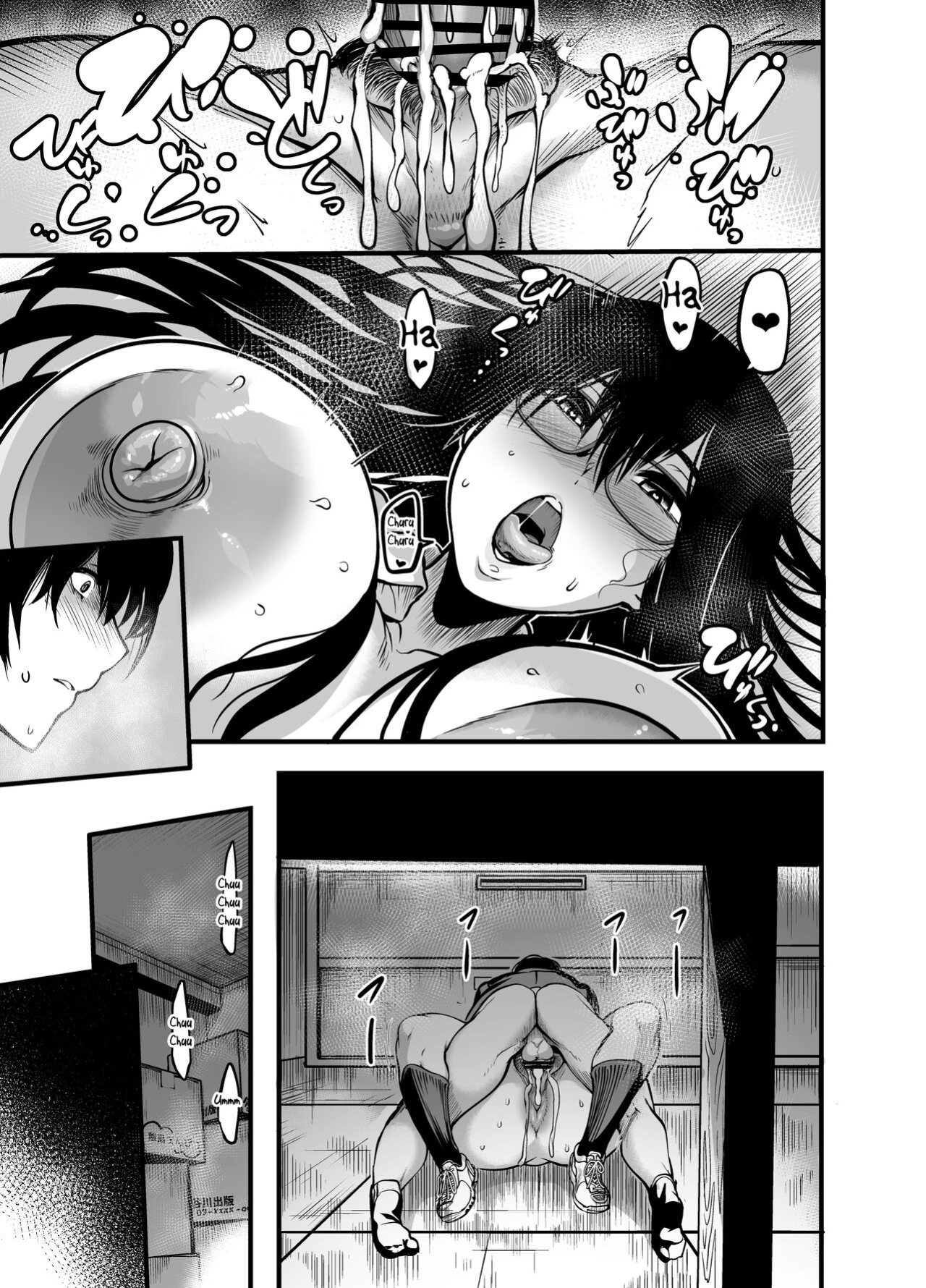 [Ikemen Teikoku (Remu)] Kanmoku no Ko | Silent Girl [PHILO]