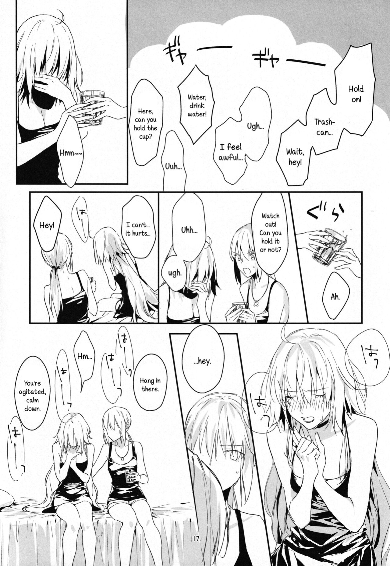 (C100) [Kindou Shoujo (nipi)] Artoria Alter x Jeanne Alter Sairokushuu (Fate/Grand Order) [SDTLs]