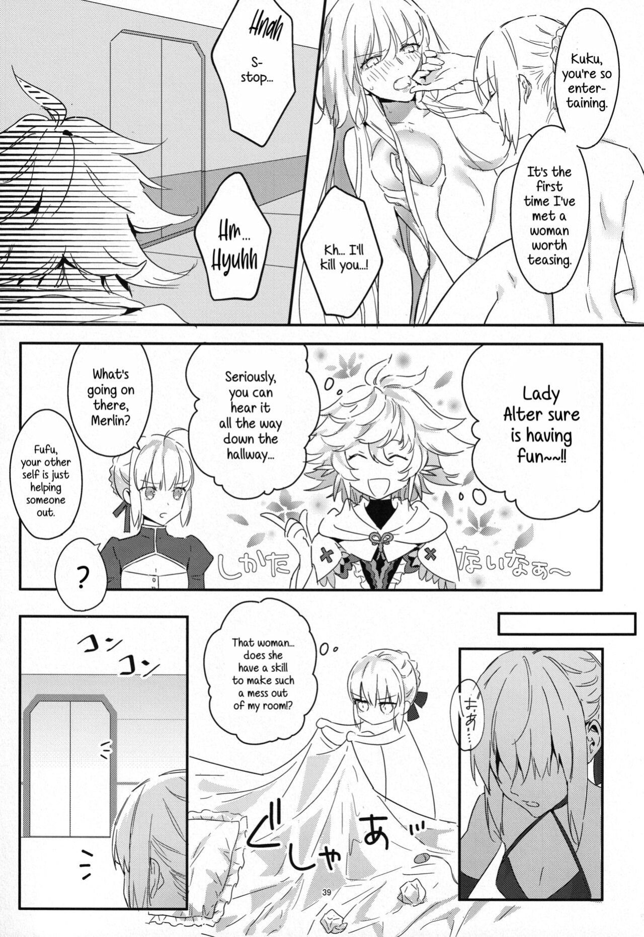 (C100) [Kindou Shoujo (nipi)] Artoria Alter x Jeanne Alter Sairokushuu (Fate/Grand Order) [SDTLs]