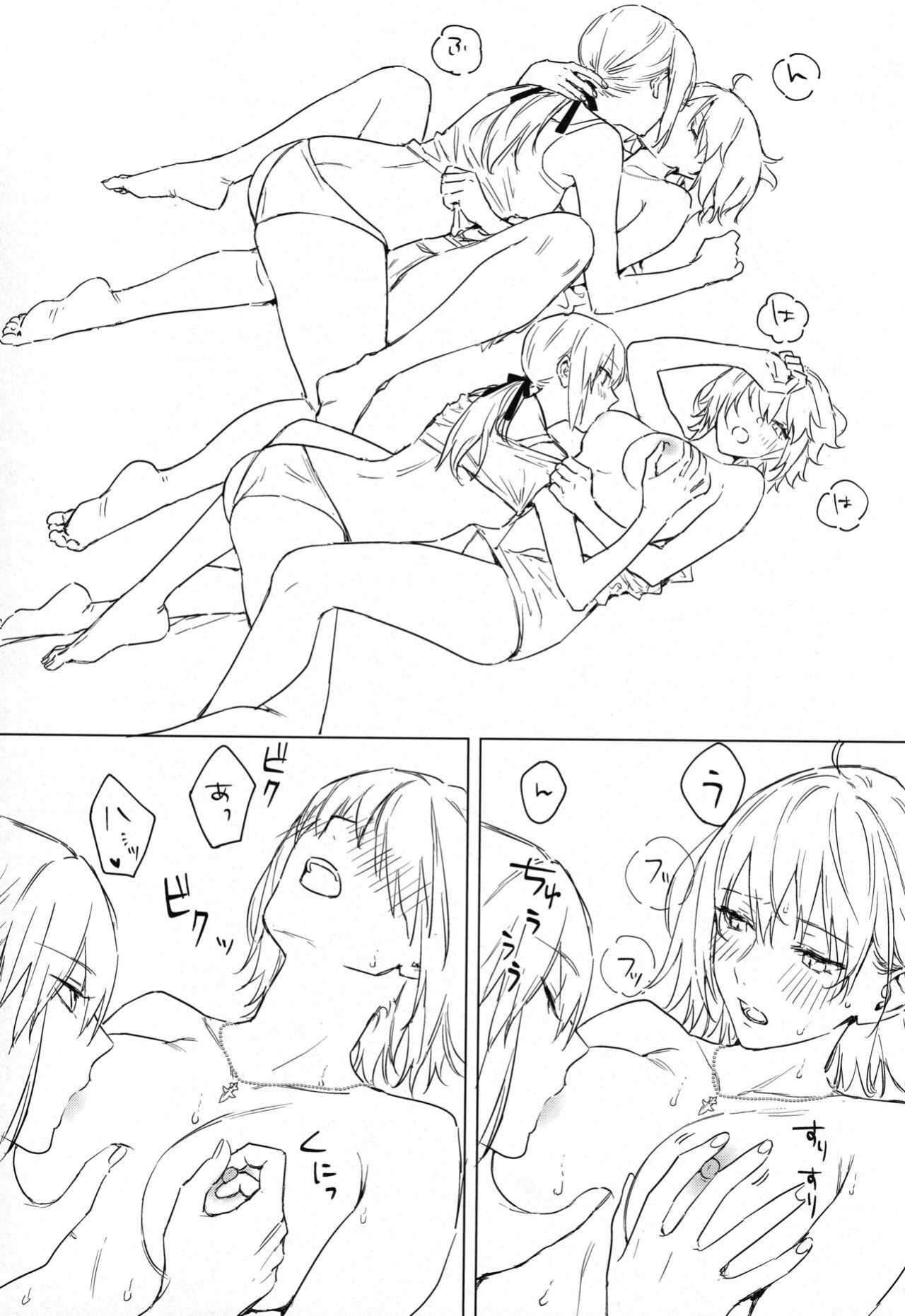 (C100) [Kindou Shoujo (nipi)] Artoria Alter x Jeanne Alter Sairokushuu (Fate/Grand Order) [SDTLs]