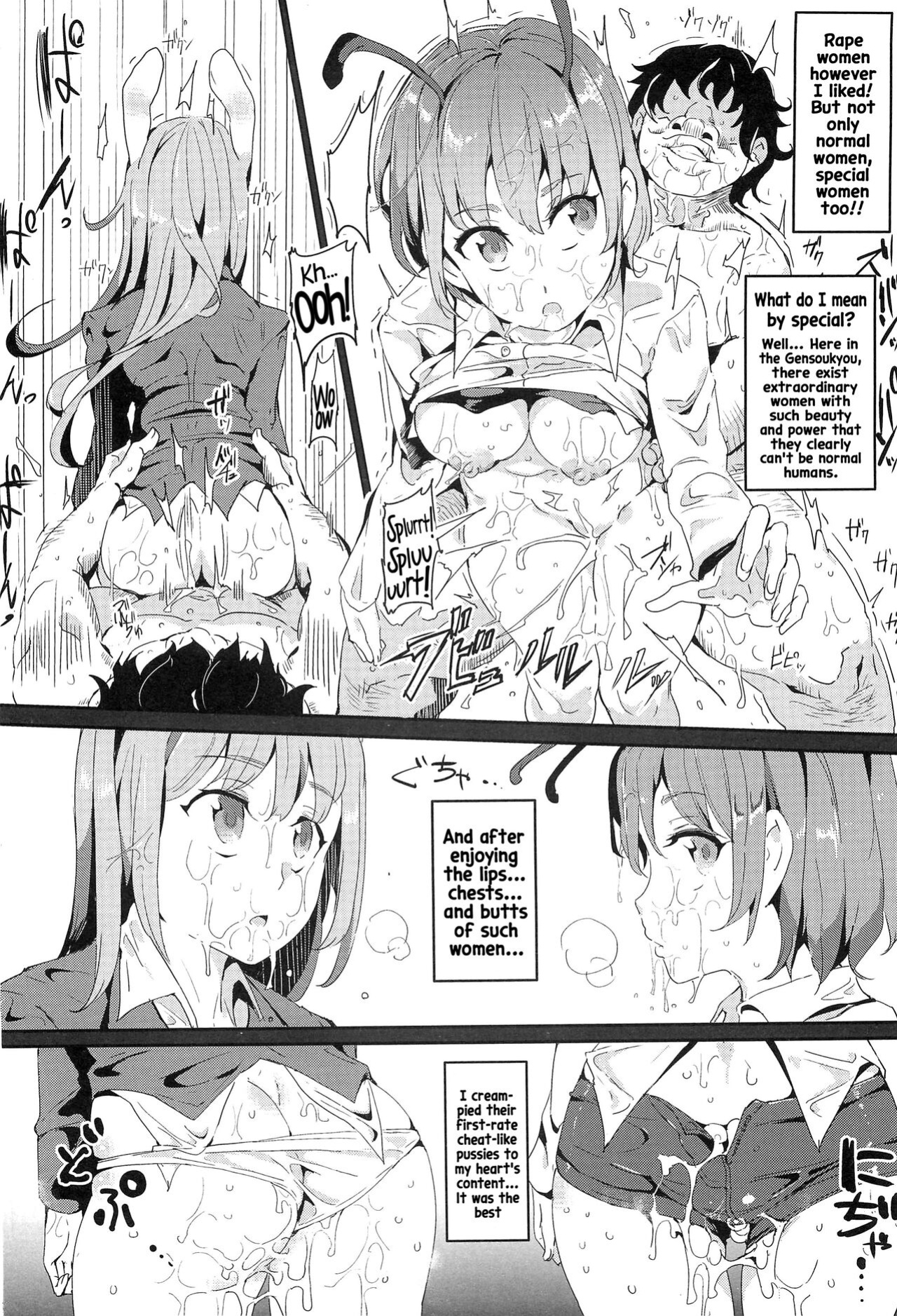 (C88) [Nyuu Koubou (Nyuu)] Gensoukyou Jikanteishi club - Kisaragi (Touhou Project) [Hikari no kaze]