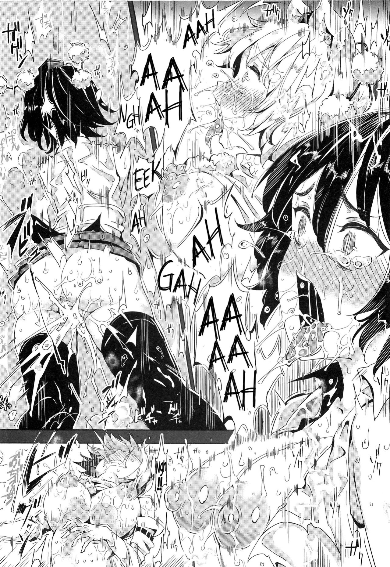 (C88) [Nyuu Koubou (Nyuu)] Gensoukyou Jikanteishi club - Kisaragi (Touhou Project) [Hikari no kaze]