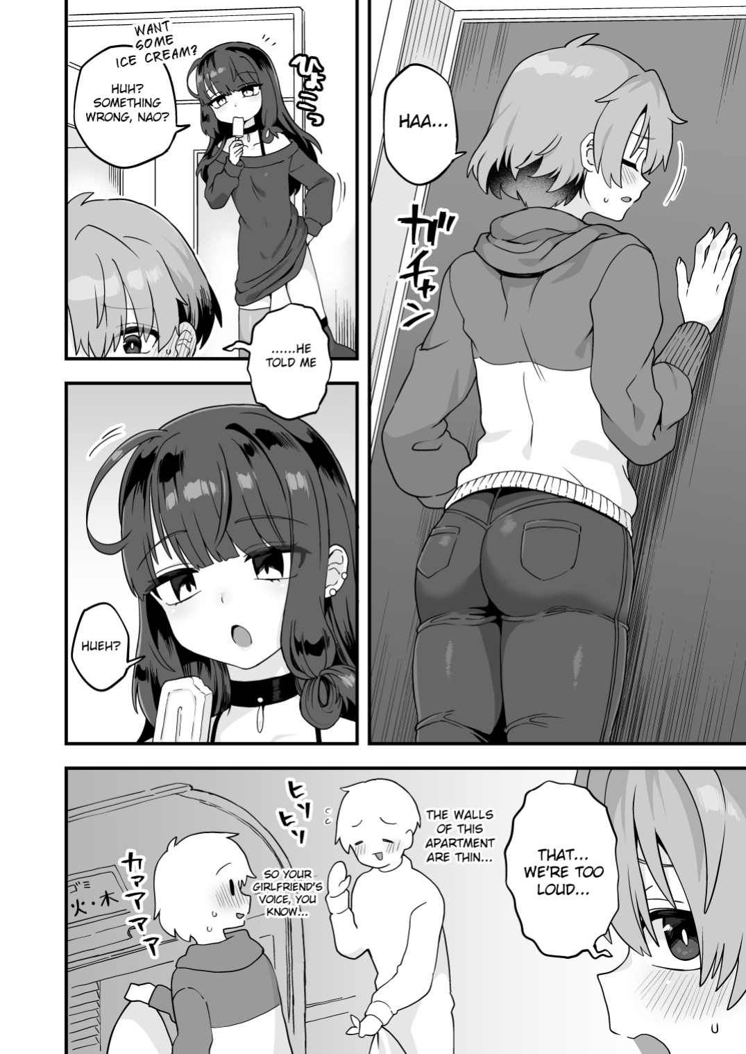 [Etori] Kininaru Otonari-san
