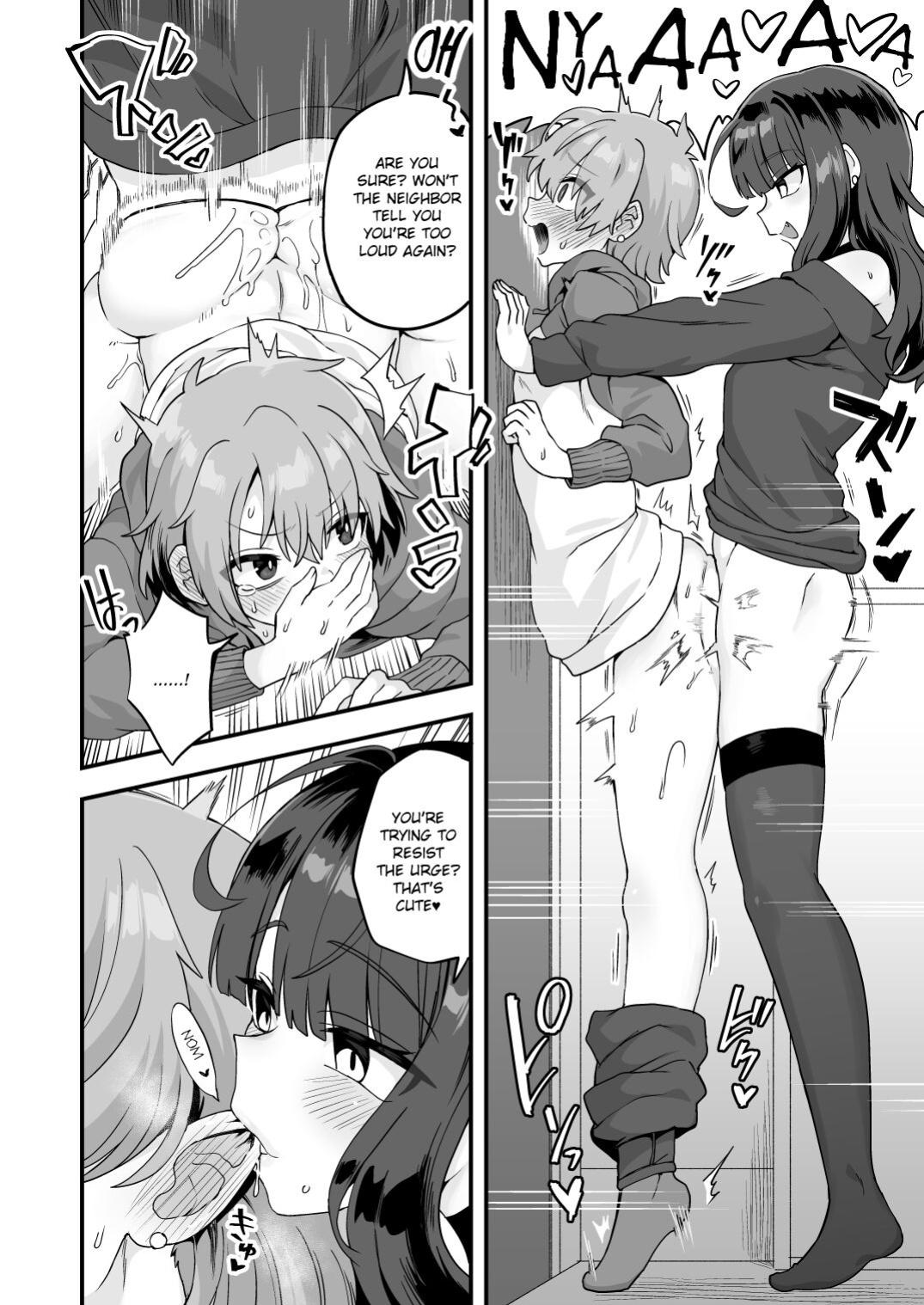 [Etori] Kininaru Otonari-san