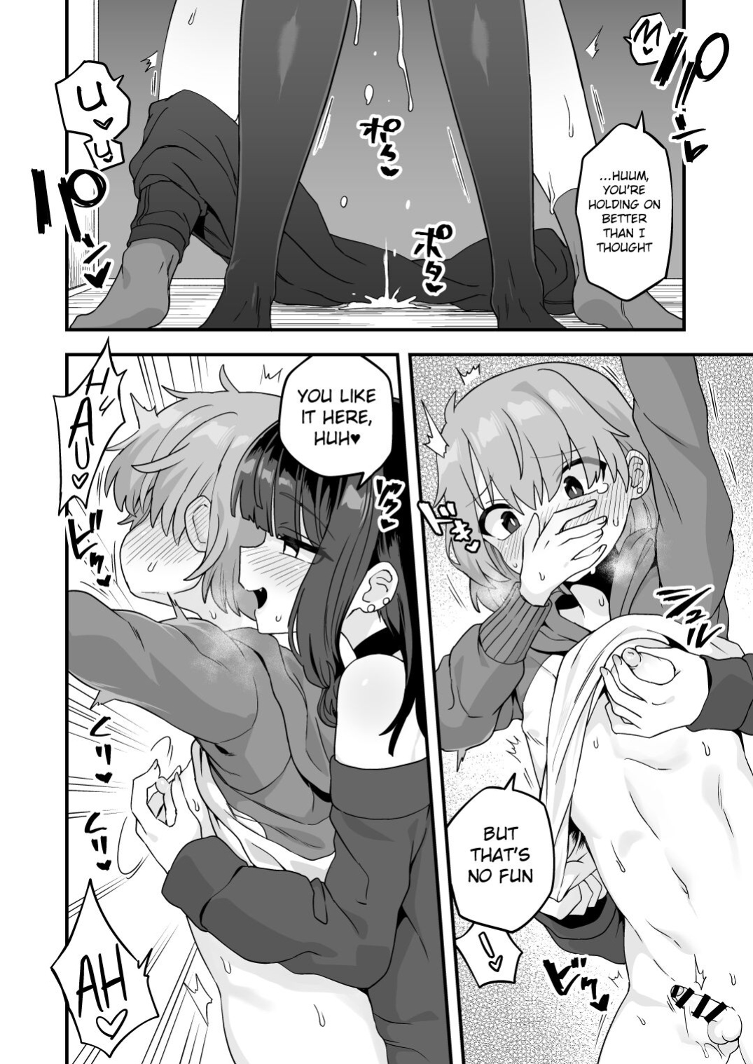 [Etori] Kininaru Otonari-san