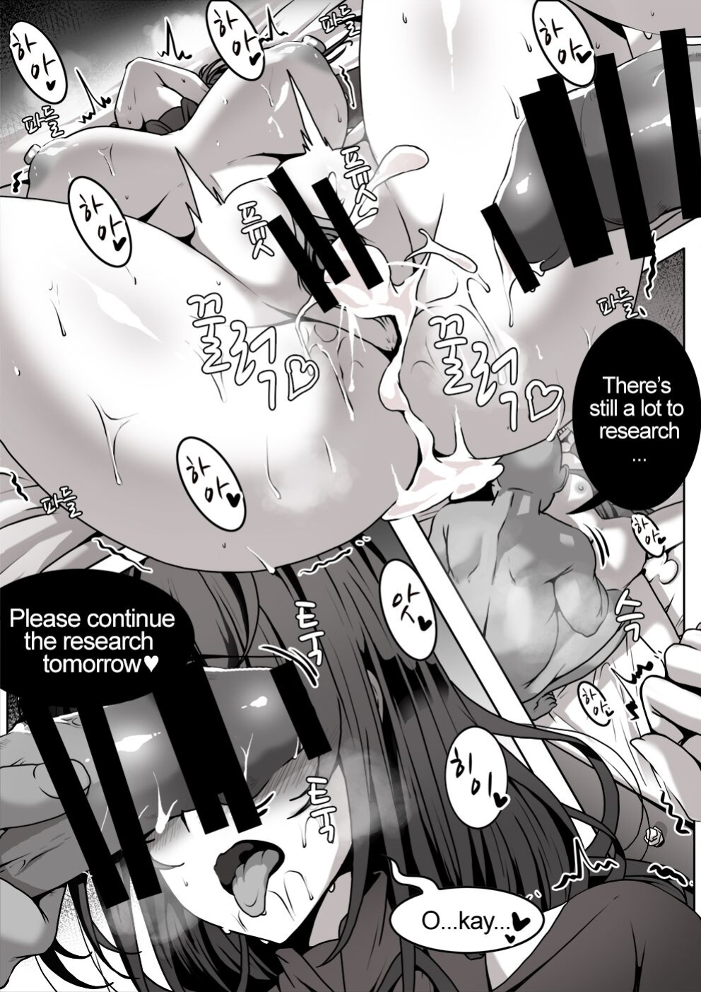 [Paya8] dpdl akdrk (Genshin Impact) [Google Lens Translate]