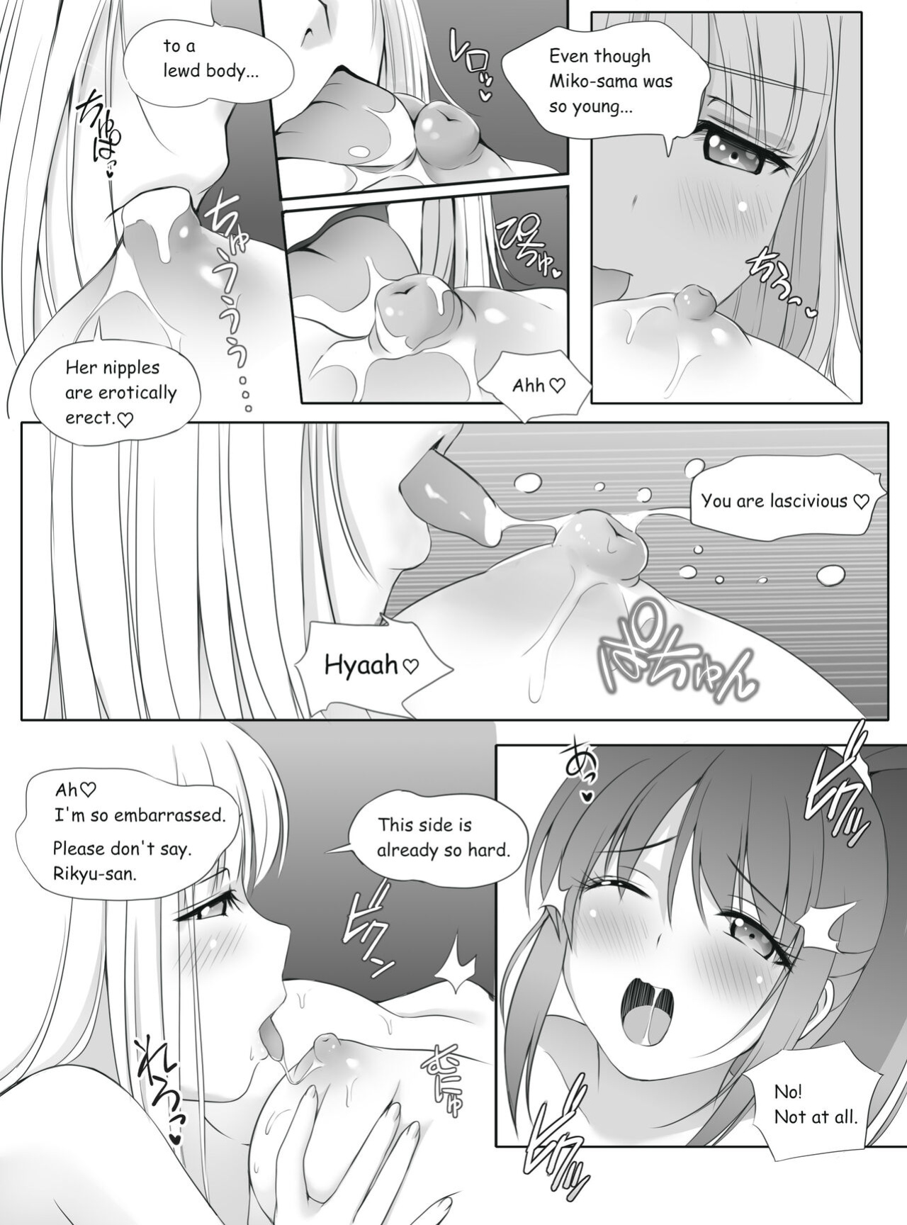 [Seinyanko Gakuen (Kozue Akari)] Secret Wedding