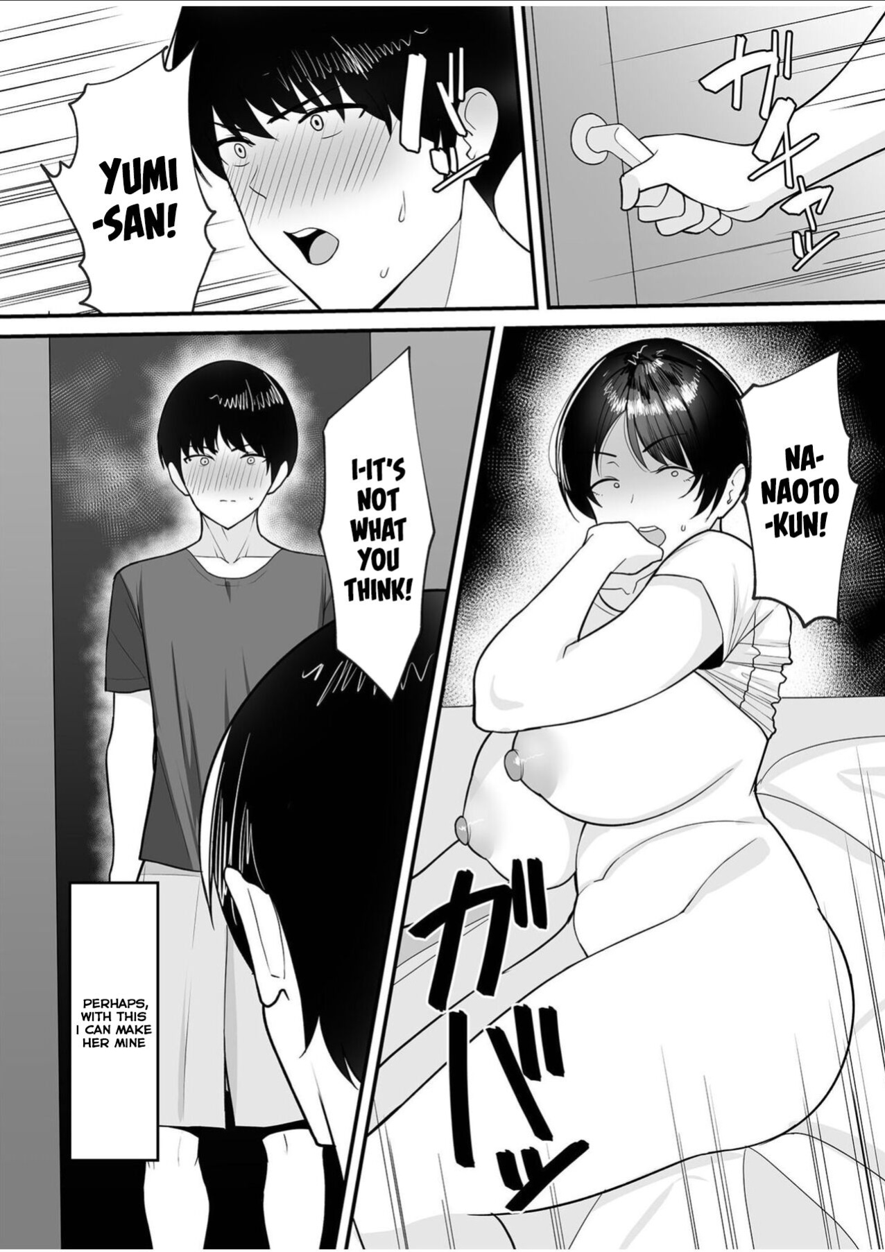 [C-kyuu] Gibo-san wa Boku no Mono 1 [Tomoshibi+SquigglesJP]