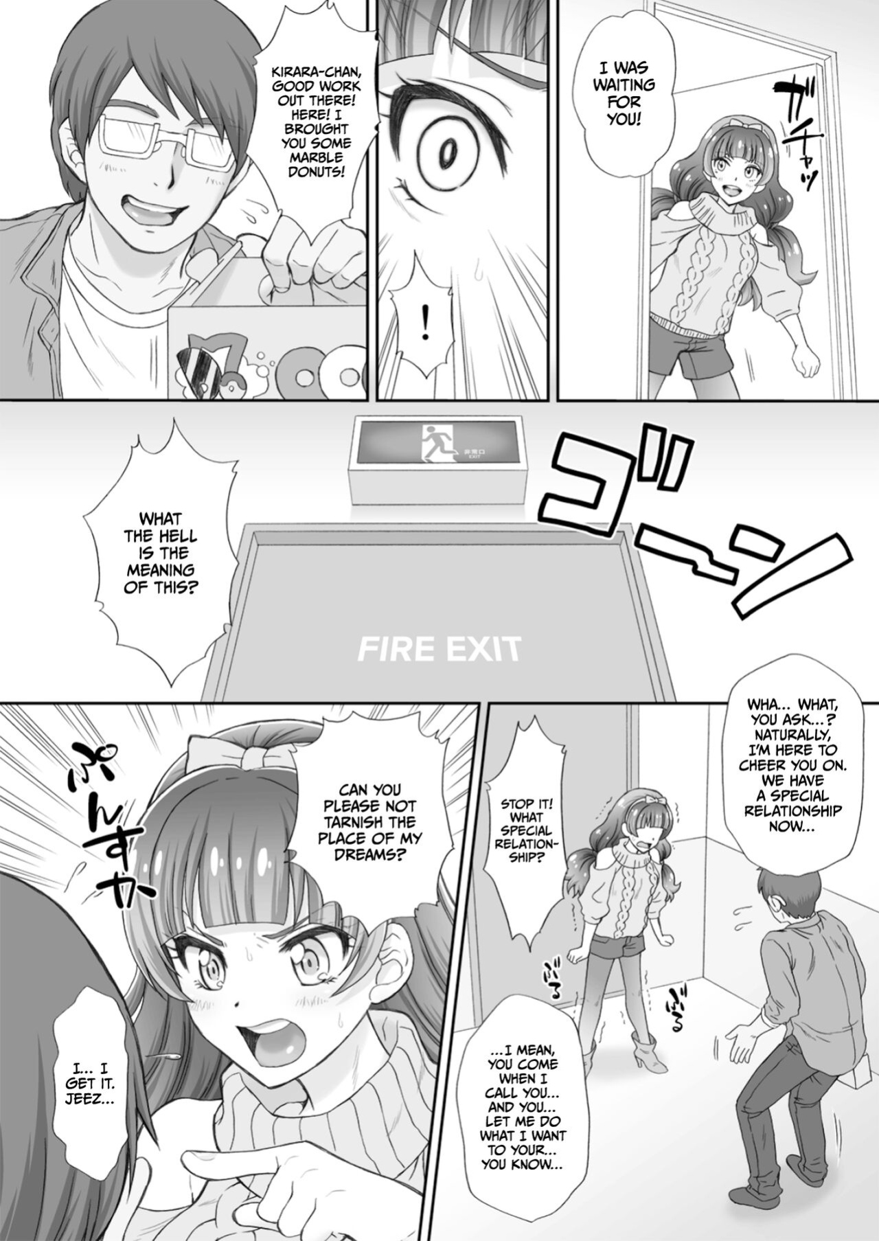(C89) [U.R.C (Momoya Show-Neko)] Hoshi no Ohime-sama to Yaritai! 3 (Go! Princess PreCure) [CulturedCommissions]