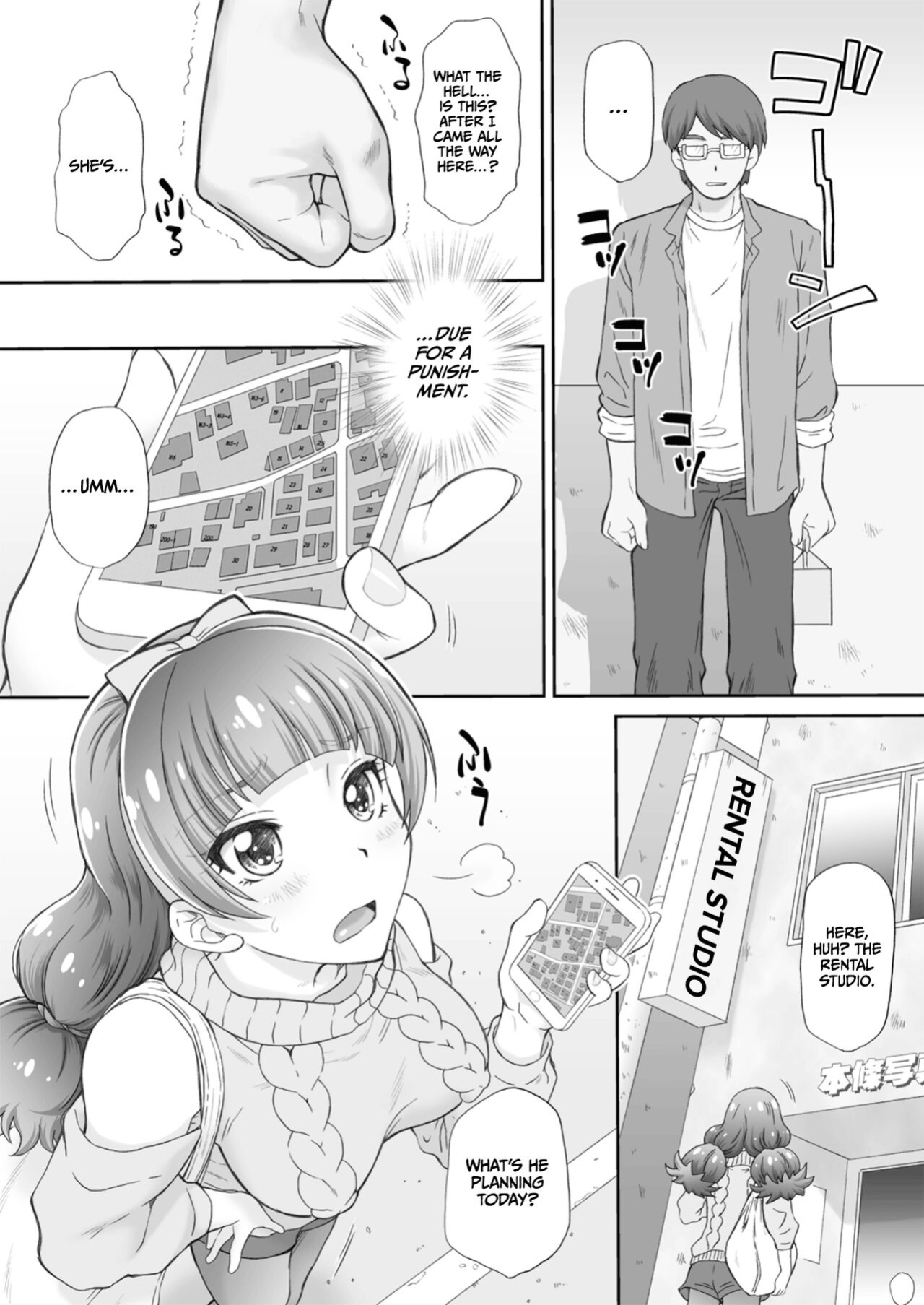 (C89) [U.R.C (Momoya Show-Neko)] Hoshi no Ohime-sama to Yaritai! 3 (Go! Princess PreCure) [CulturedCommissions]
