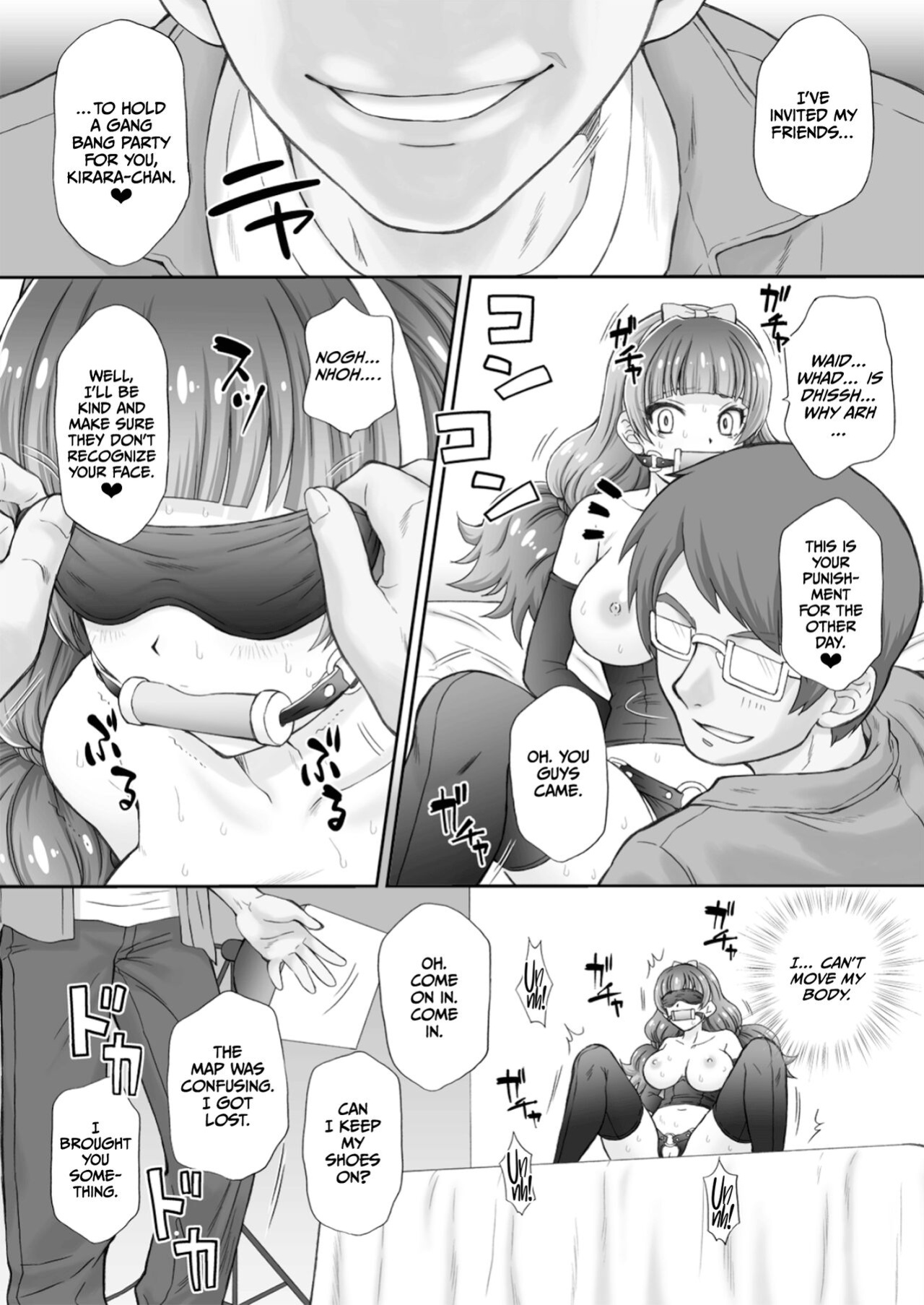 (C89) [U.R.C (Momoya Show-Neko)] Hoshi no Ohime-sama to Yaritai! 3 (Go! Princess PreCure) [CulturedCommissions]