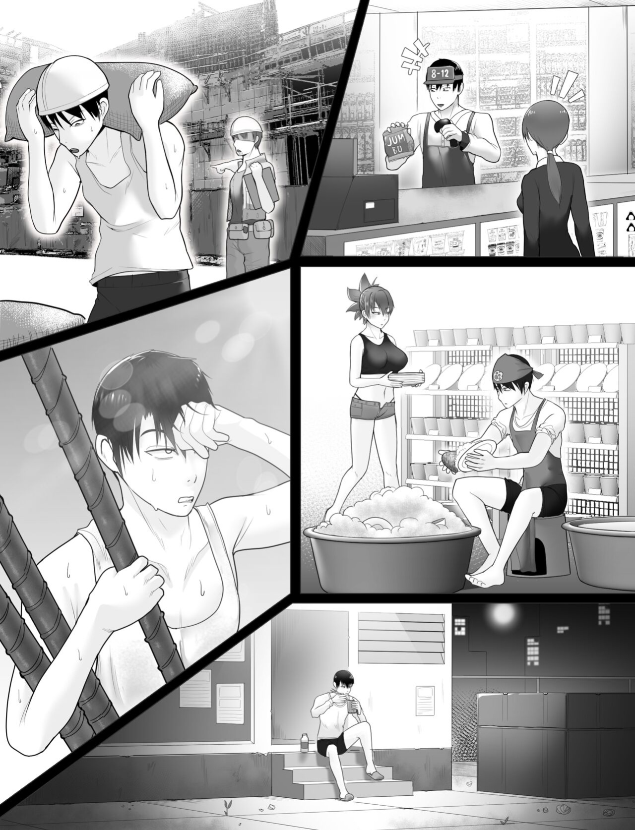 [Vavacung] Secong World Vol 13