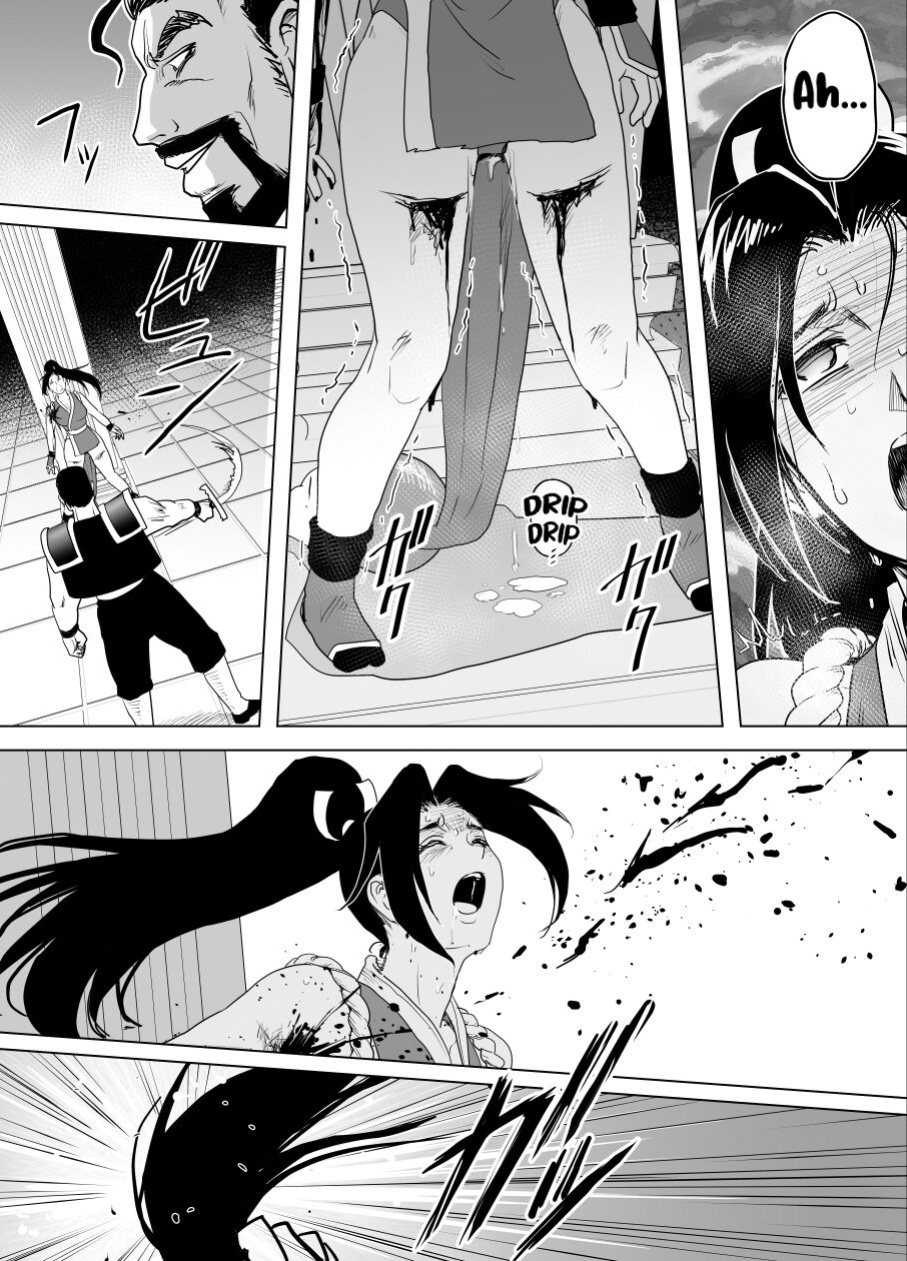 [Heroine Engineering (TAREkatsu)] Haiki Shobun Shiranui Mai No.2 add'l Route B (Fatal Fury) [Kuraudo]