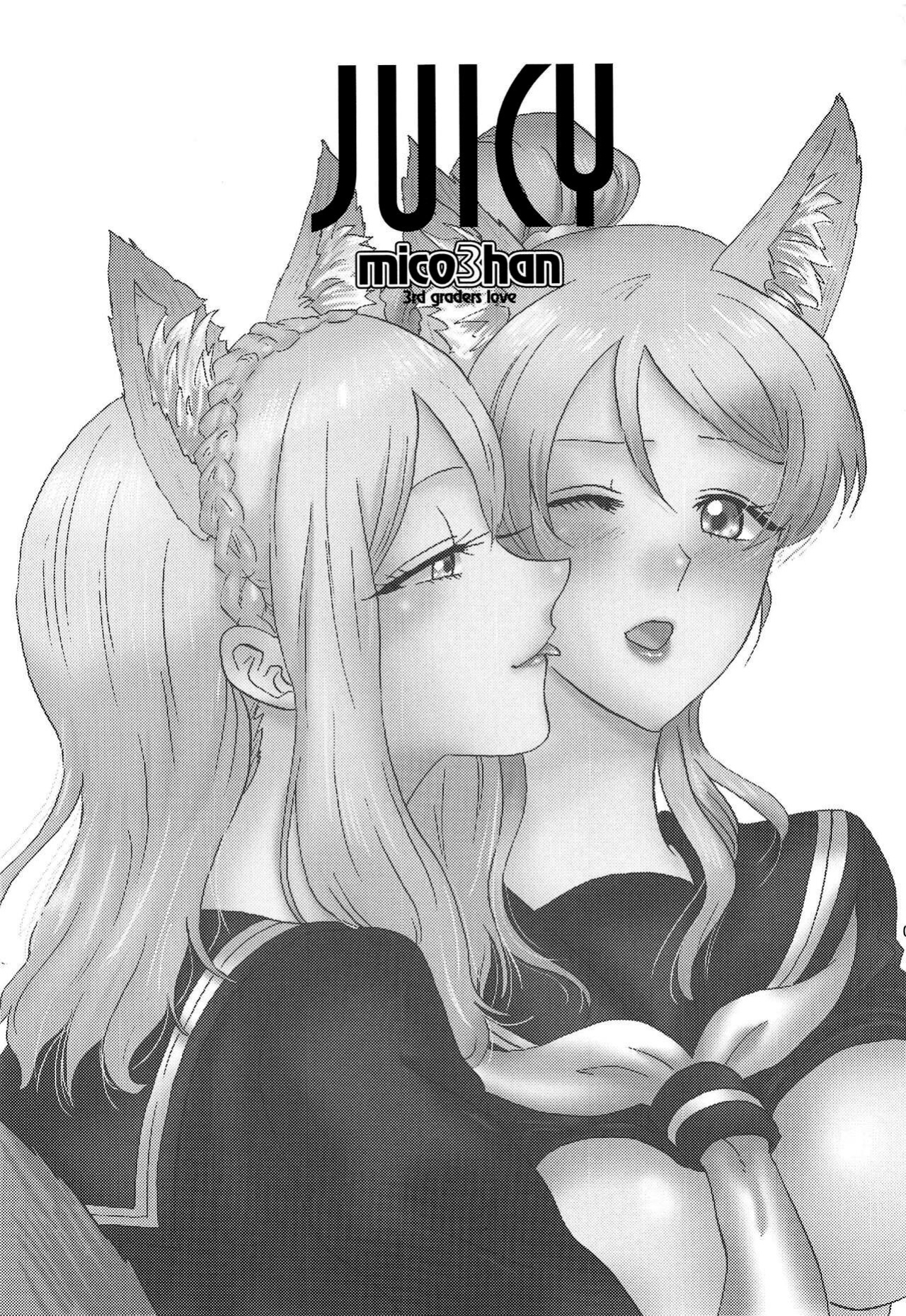 (Bokura no Love Live! 21) [mico3han (Murasaki Tohka, Neko Bus)] JUICY (Love Live!, Love Live! Sunshine!!)