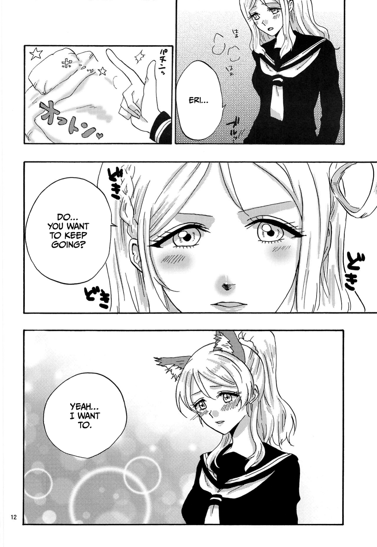 (Bokura no Love Live! 21) [mico3han (Murasaki Tohka, Neko Bus)] JUICY (Love Live!, Love Live! Sunshine!!)