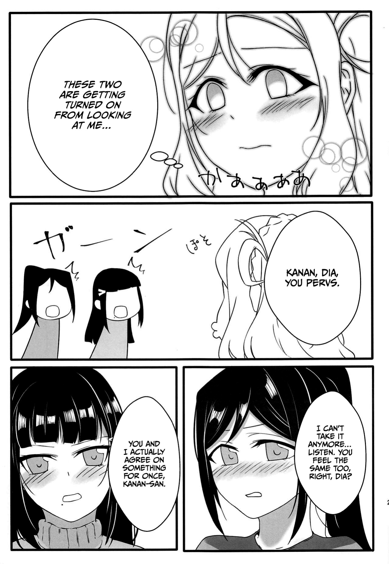 (Bokura no Love Live! 21) [mico3han (Murasaki Tohka, Neko Bus)] JUICY (Love Live!, Love Live! Sunshine!!)