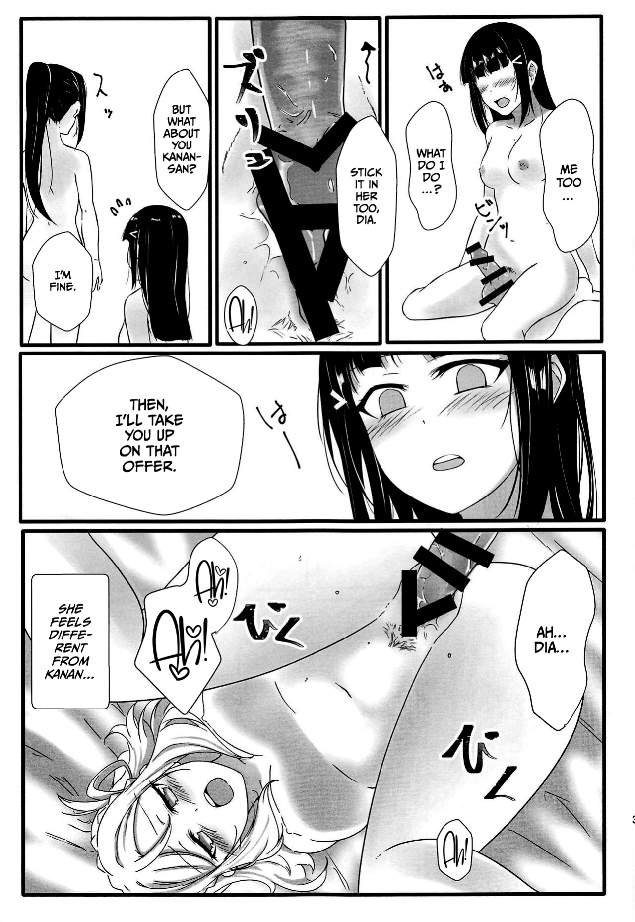 (Bokura no Love Live! 21) [mico3han (Murasaki Tohka, Neko Bus)] JUICY (Love Live!, Love Live! Sunshine!!)