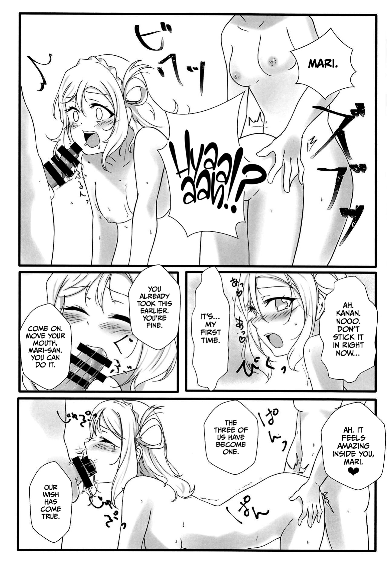 (Bokura no Love Live! 21) [mico3han (Murasaki Tohka, Neko Bus)] JUICY (Love Live!, Love Live! Sunshine!!)