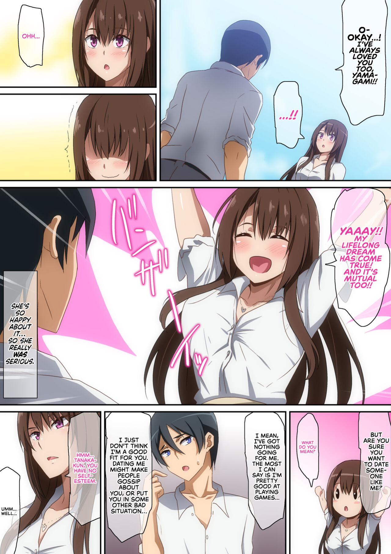 [Hara] Classmate [RedLantern]
