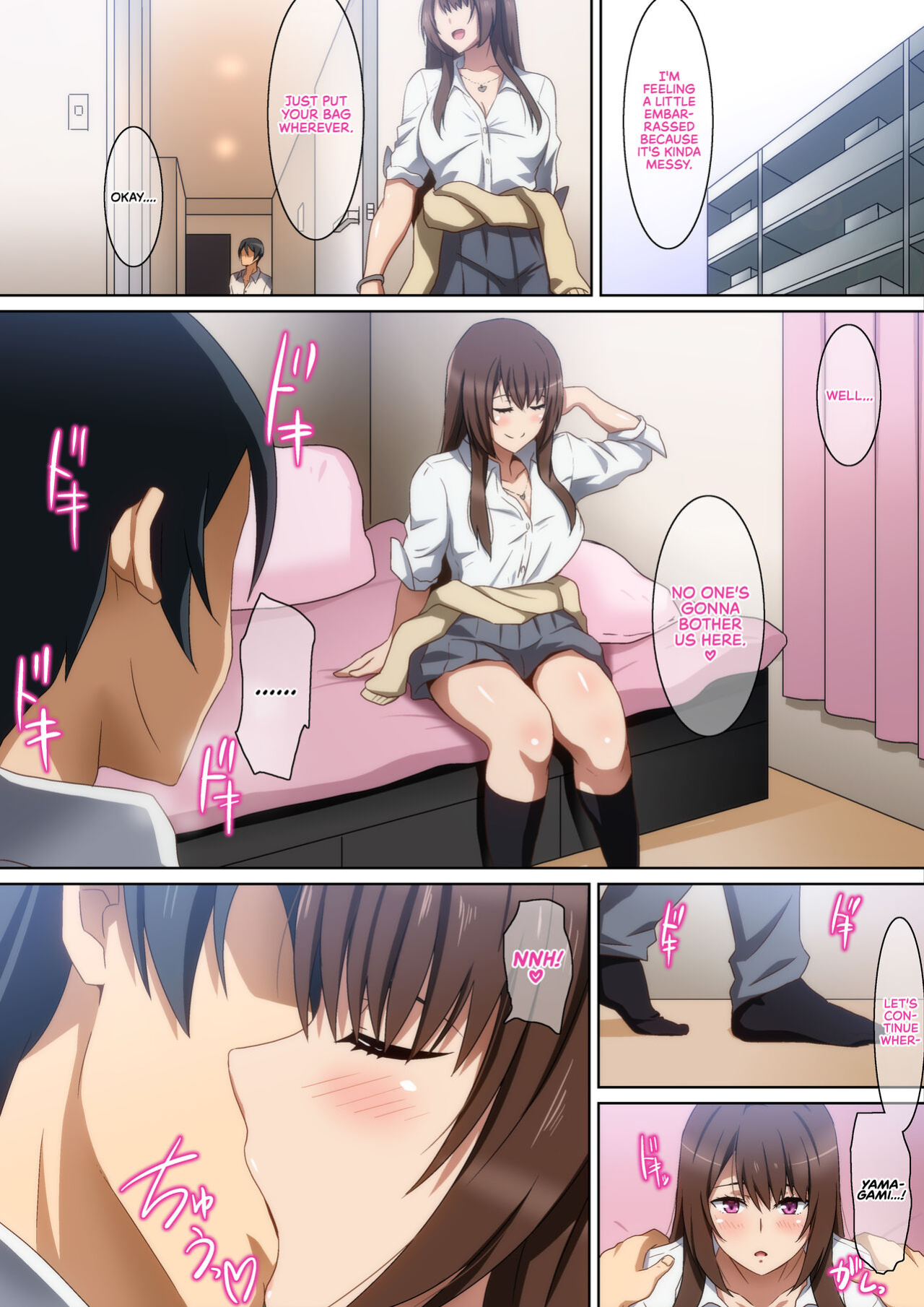 [Hara] Classmate [RedLantern]