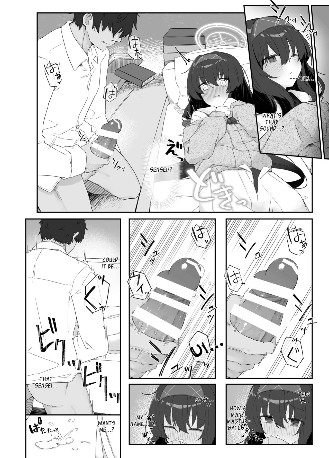 [Damenahidou (Damenahito)] Koshokan no Kaori - Kozeki Ui's fragrance inside antiquarian books library... (Blue Archive) [L-san]