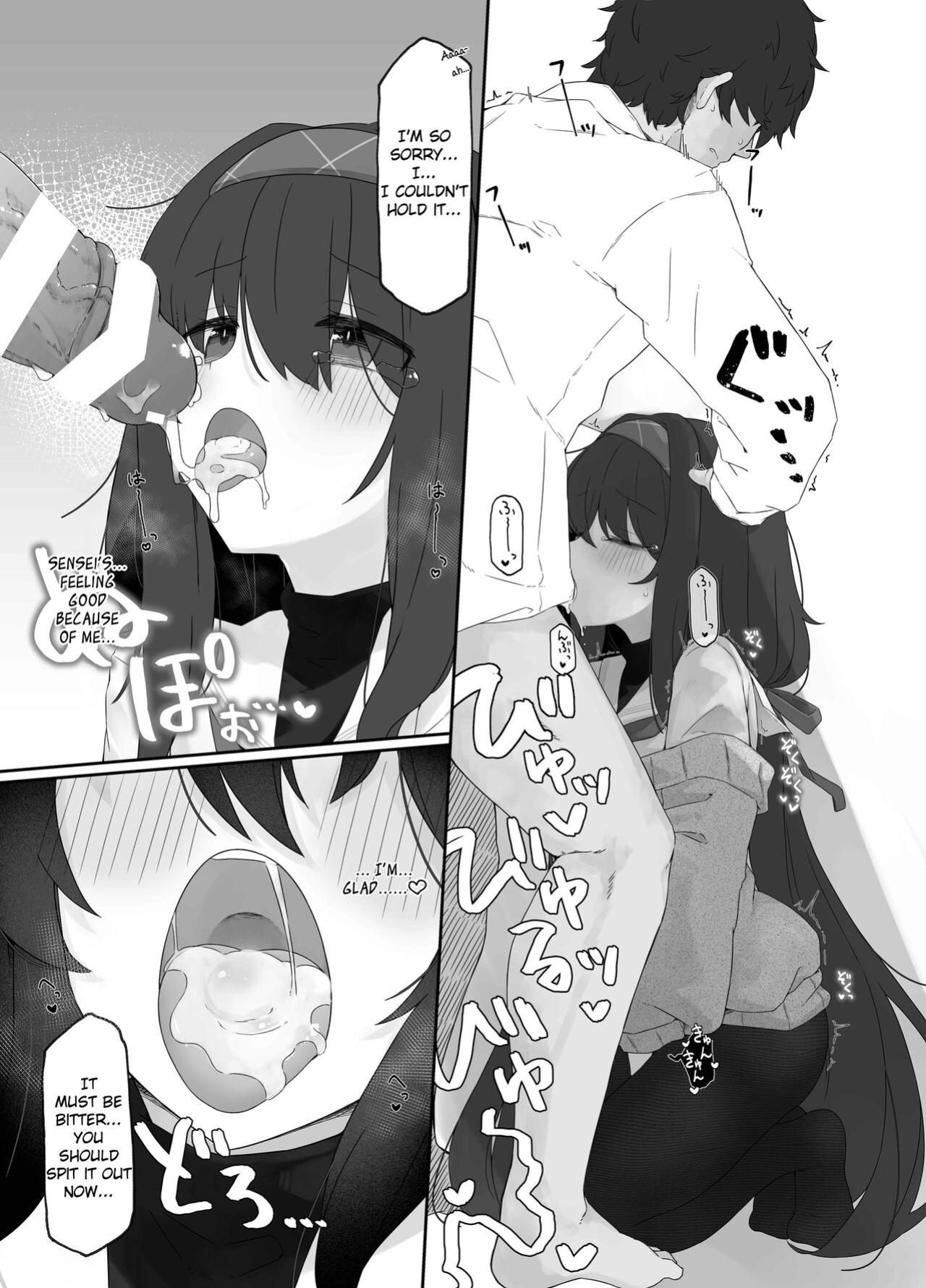 [Damenahidou (Damenahito)] Koshokan no Kaori - Kozeki Ui's fragrance inside antiquarian books library... (Blue Archive) [L-san]